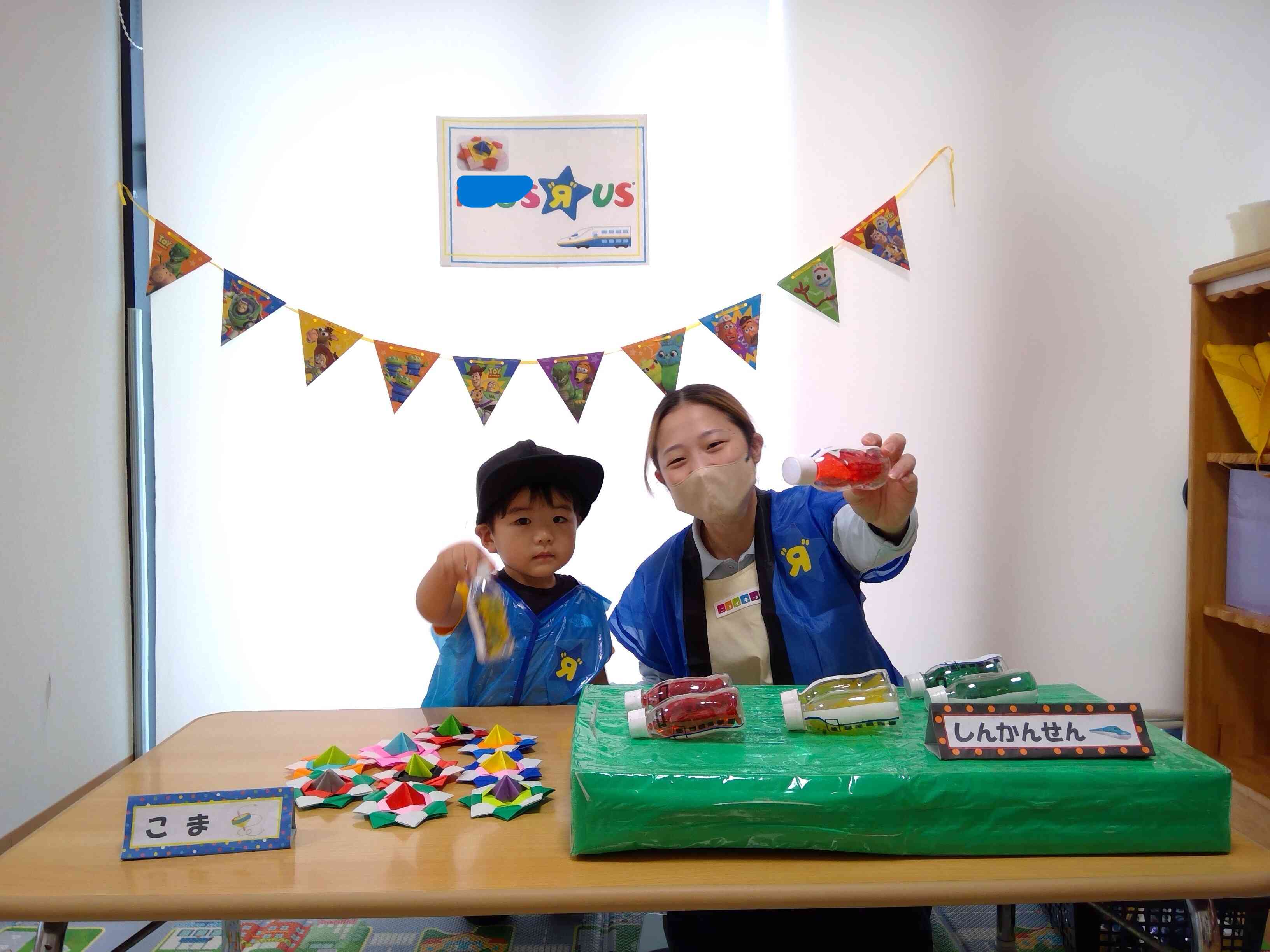 どれにしようかな？