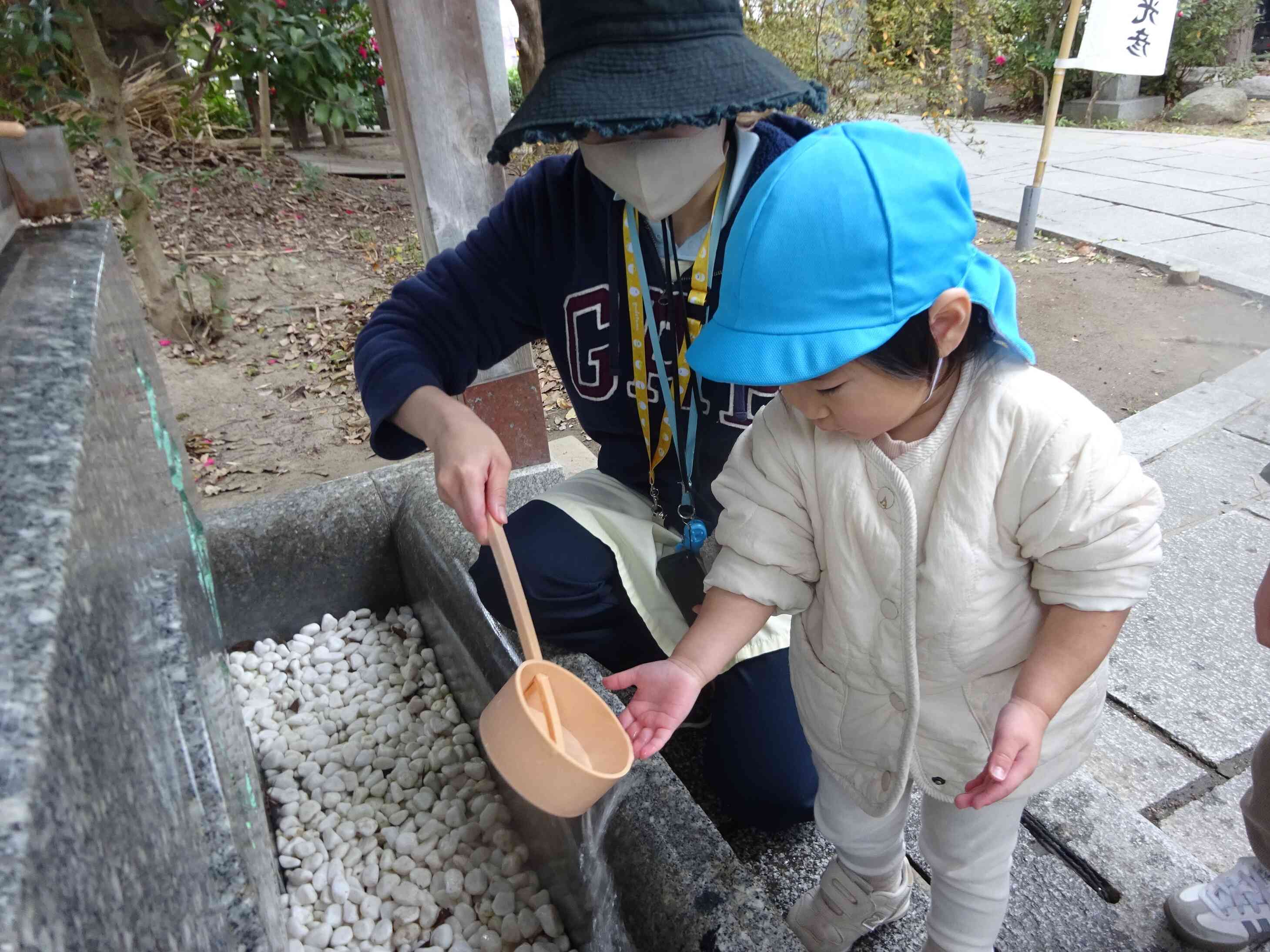 まずは両手から！