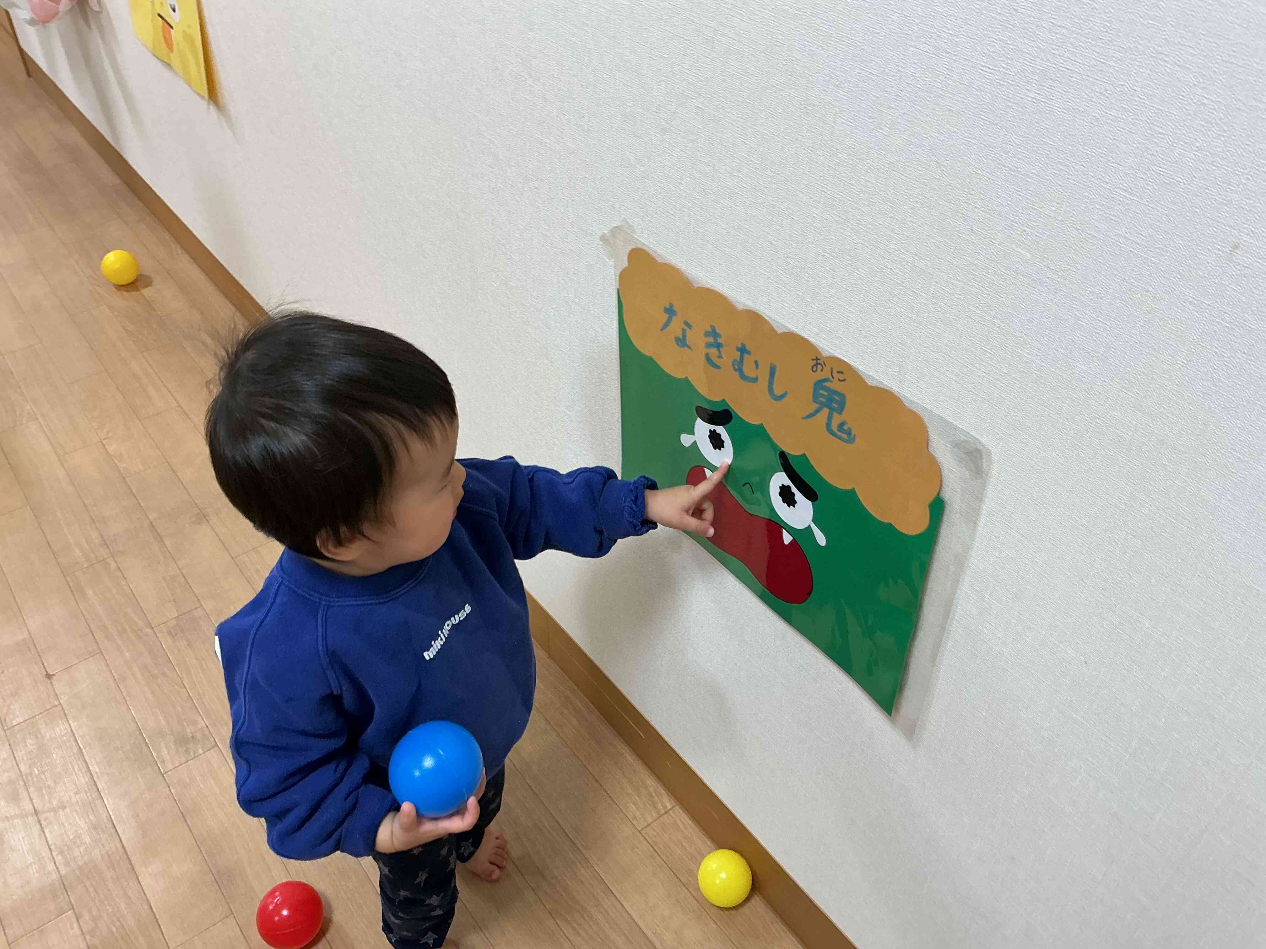 オニさん退治できたかな?