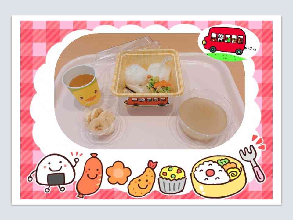 ★2026.2.20★給食