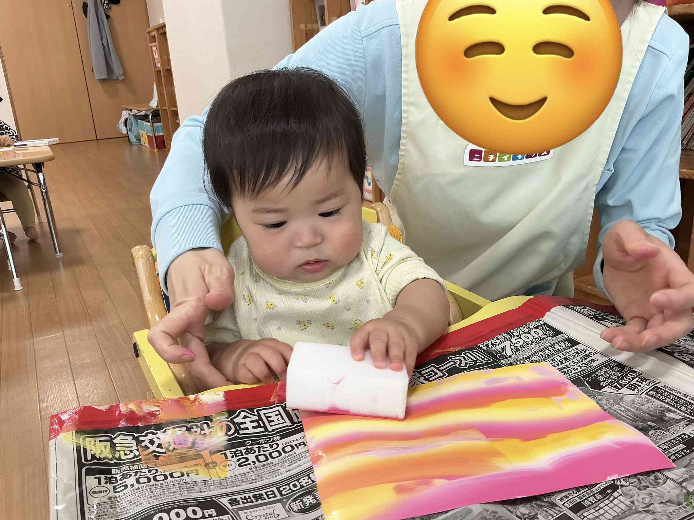 ぬりぬり♩