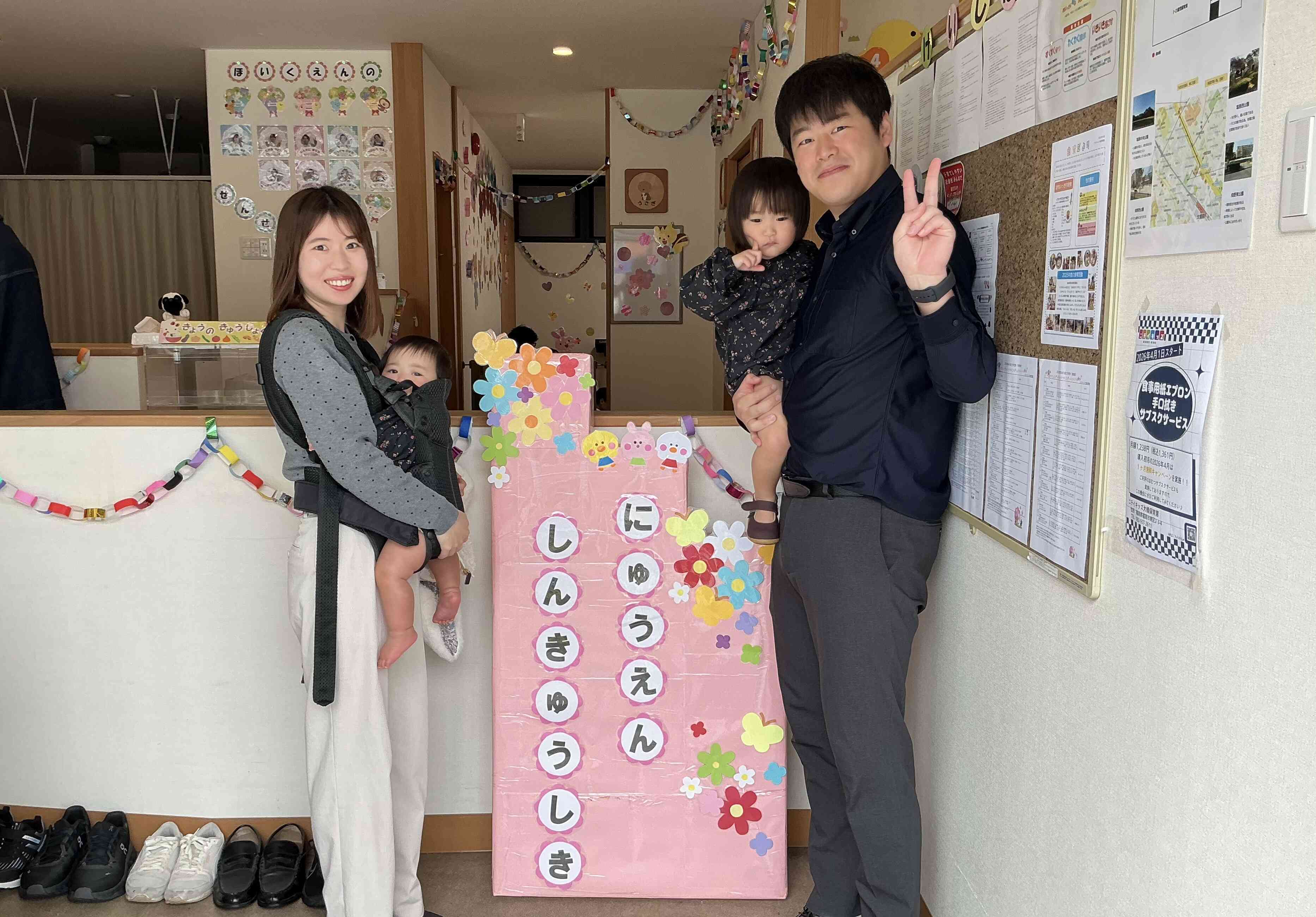 お家の人とハイチーズ⭐︎