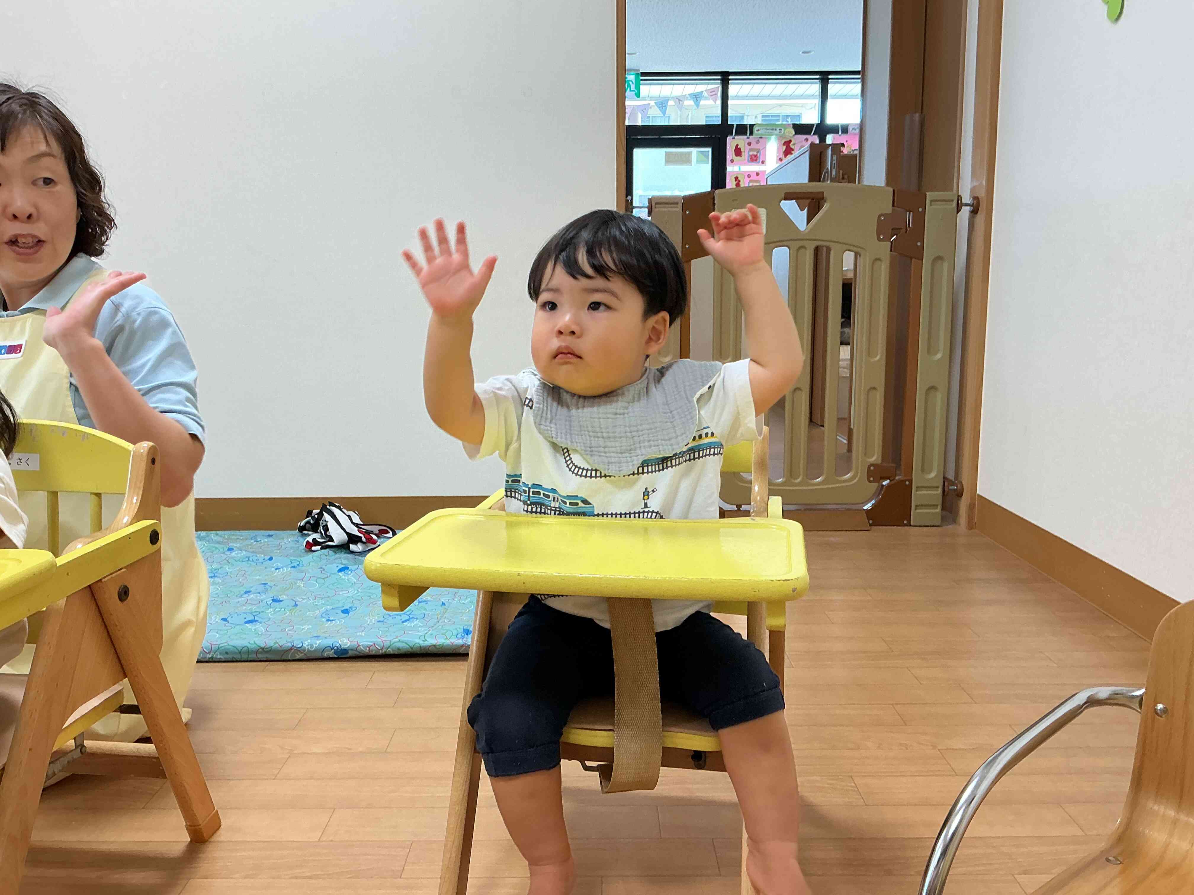 イェーイ！