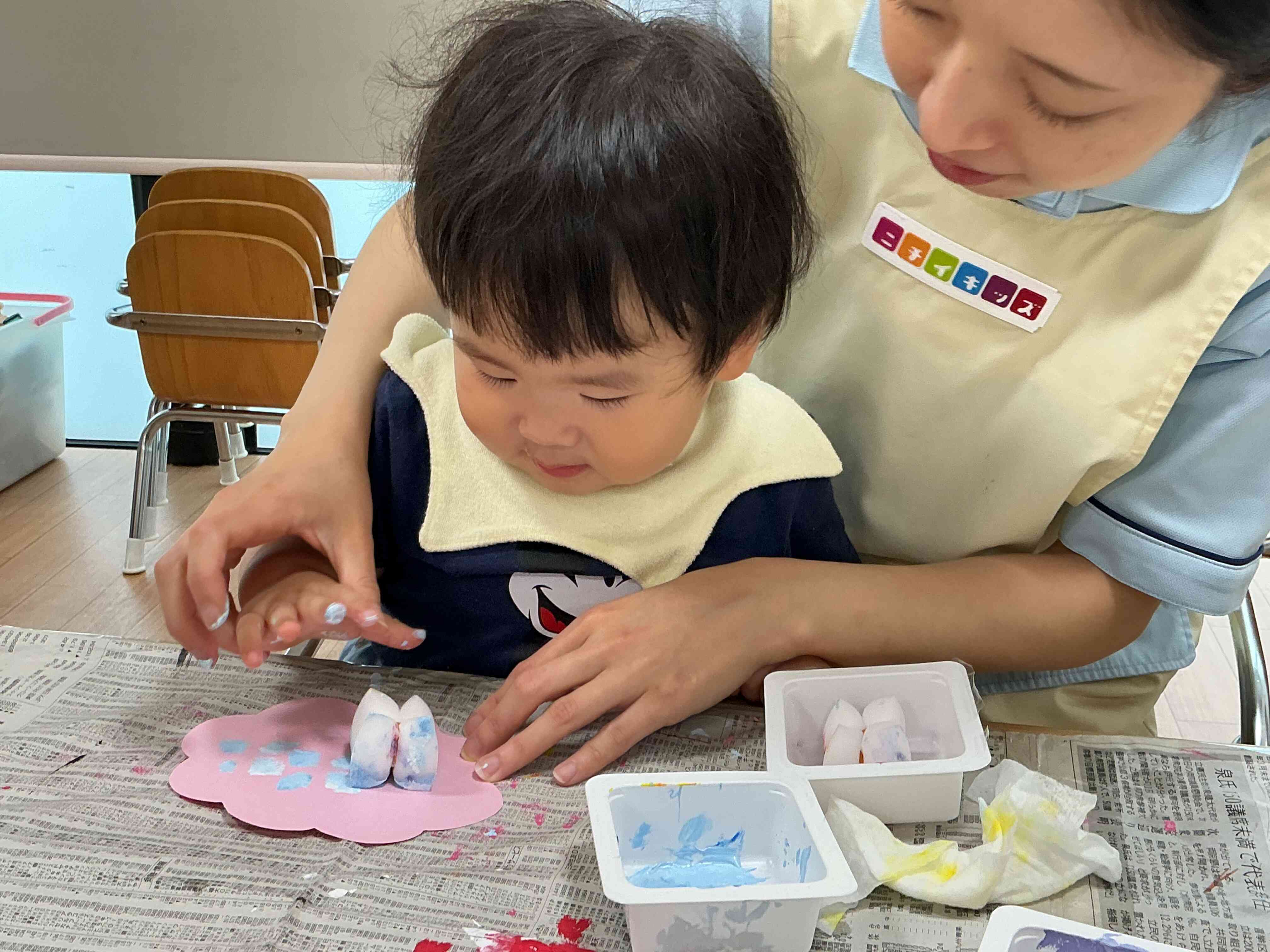 先生と一緒に⭐︎