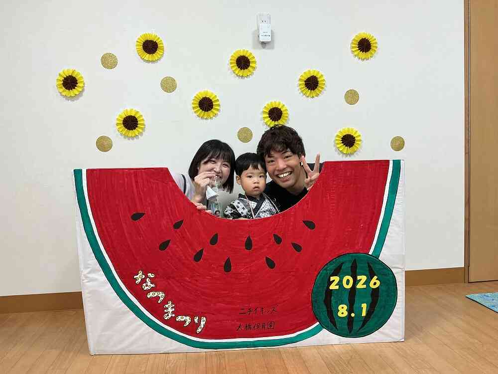 記念にお家の方とハイチーズ♡