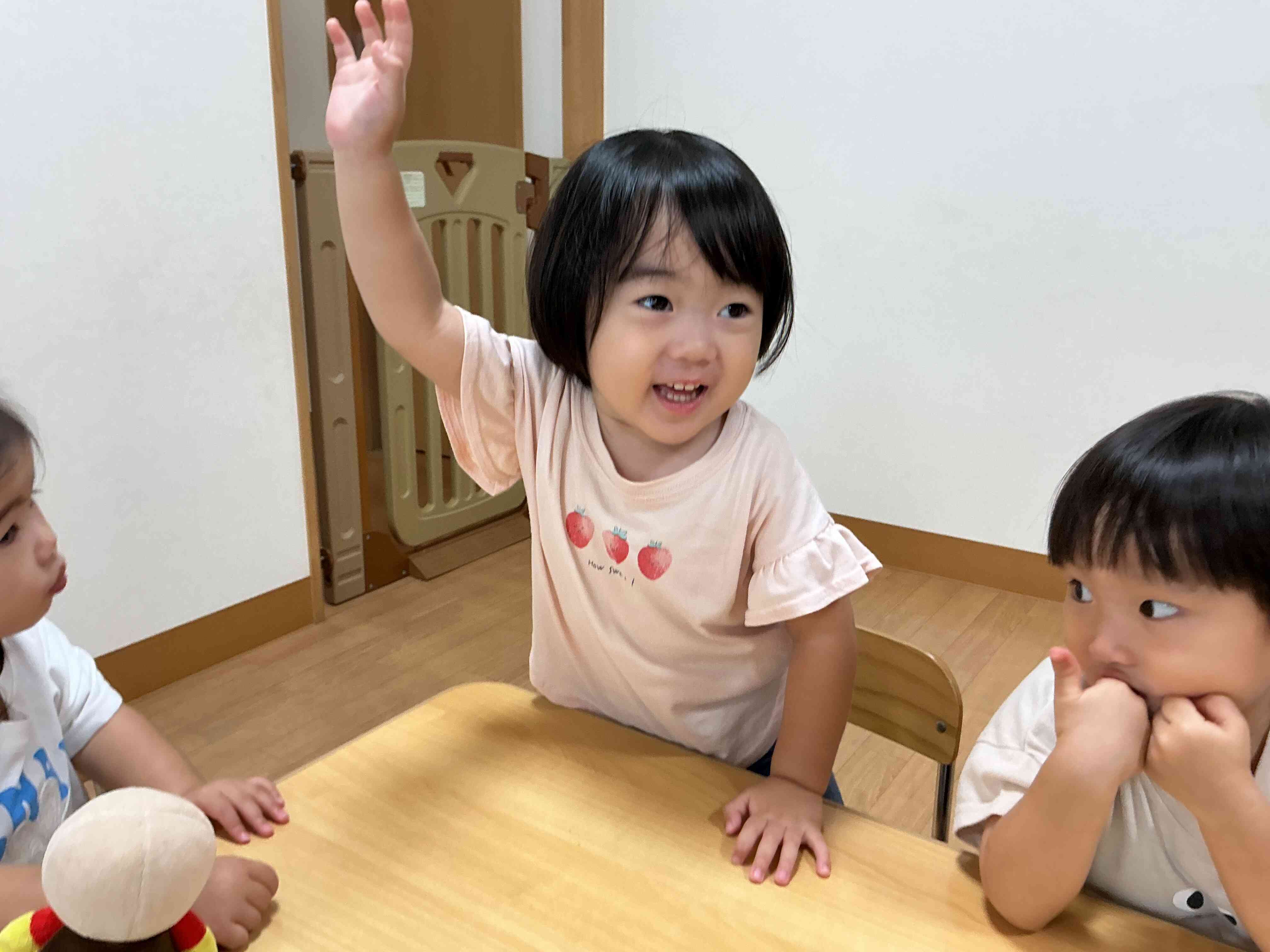 〇〇ちゃ~ん! 「はーーーーい♡」