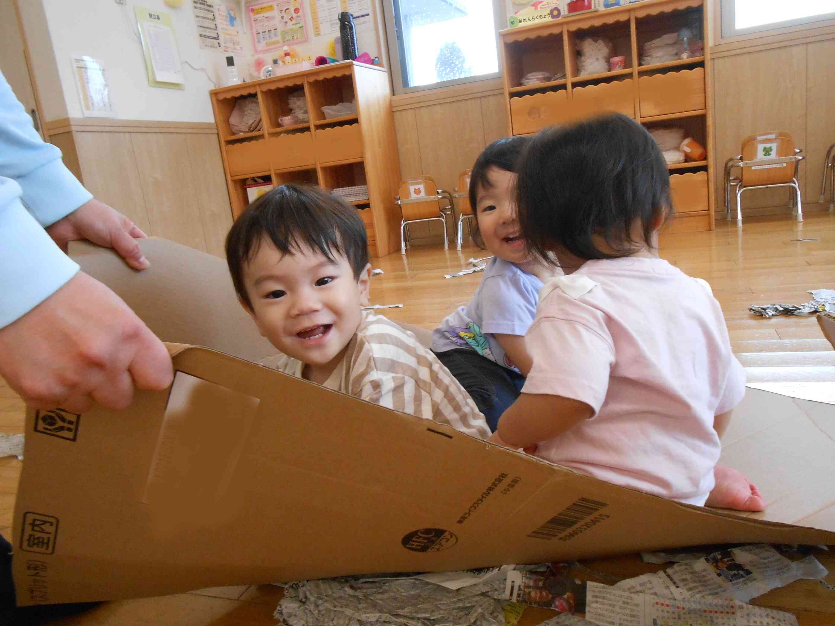 わーい!