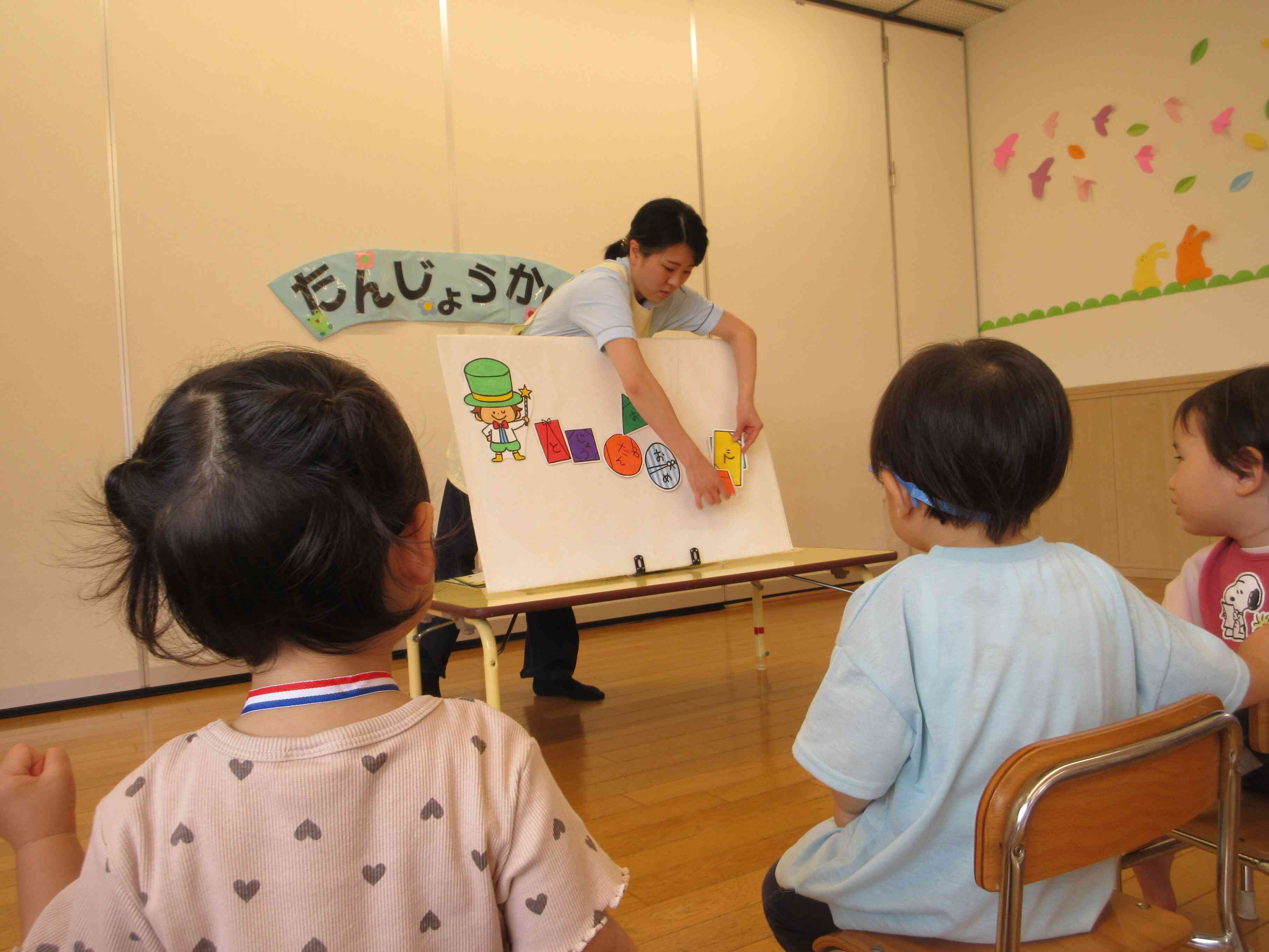 お誕生日まんのお話を見たよ☆