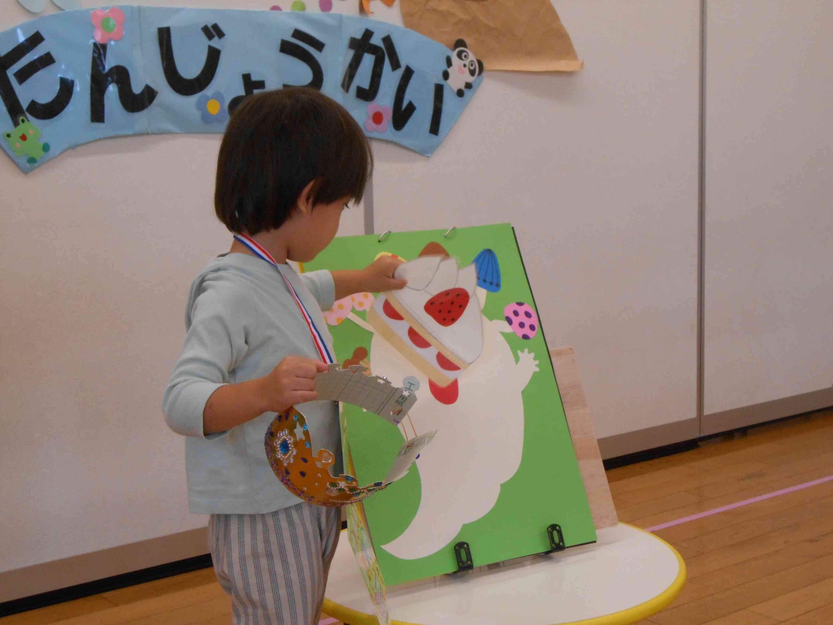 ばけたくんケーキあ～ん♡