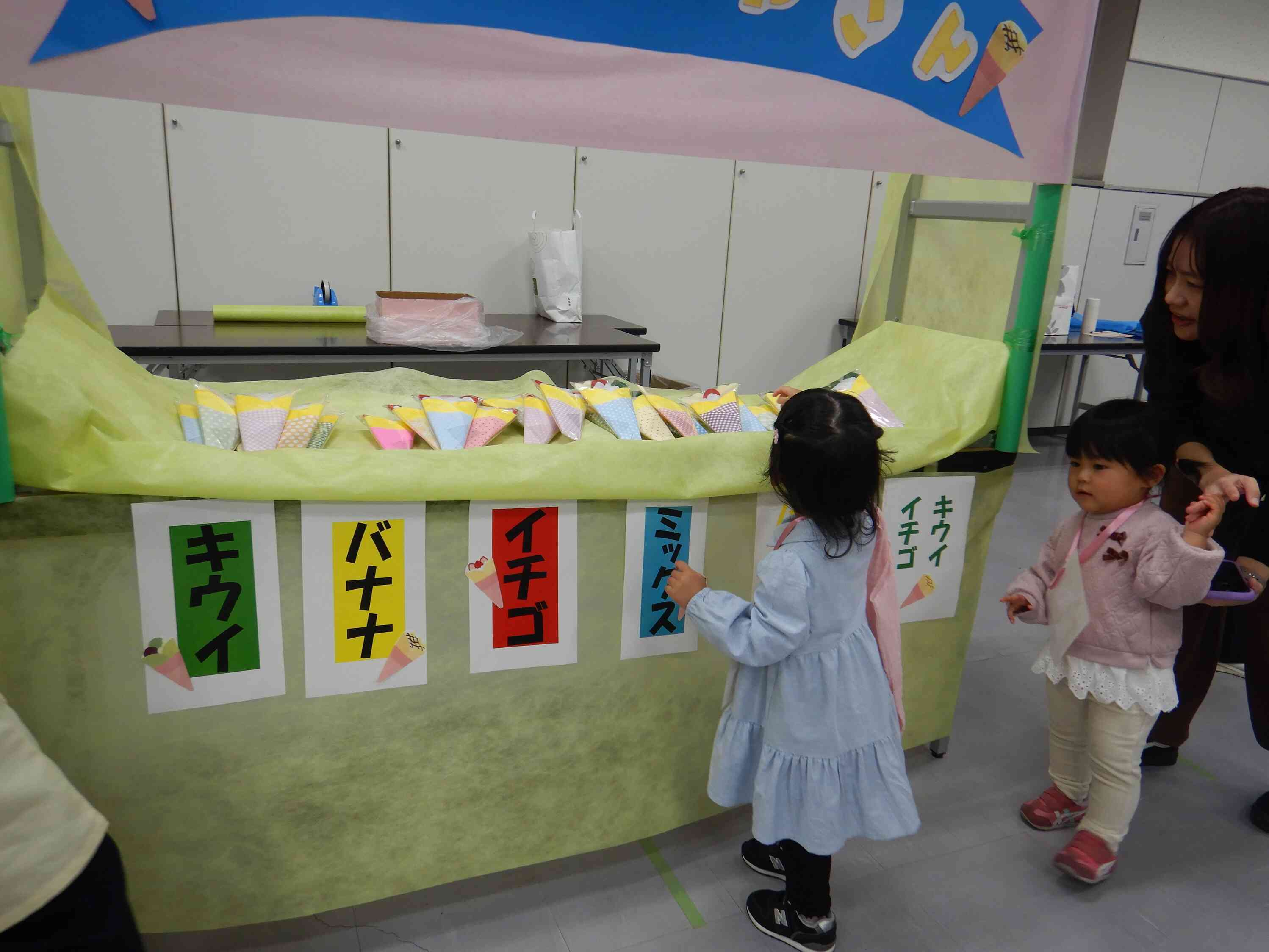 どの味にしようか迷い中。。。