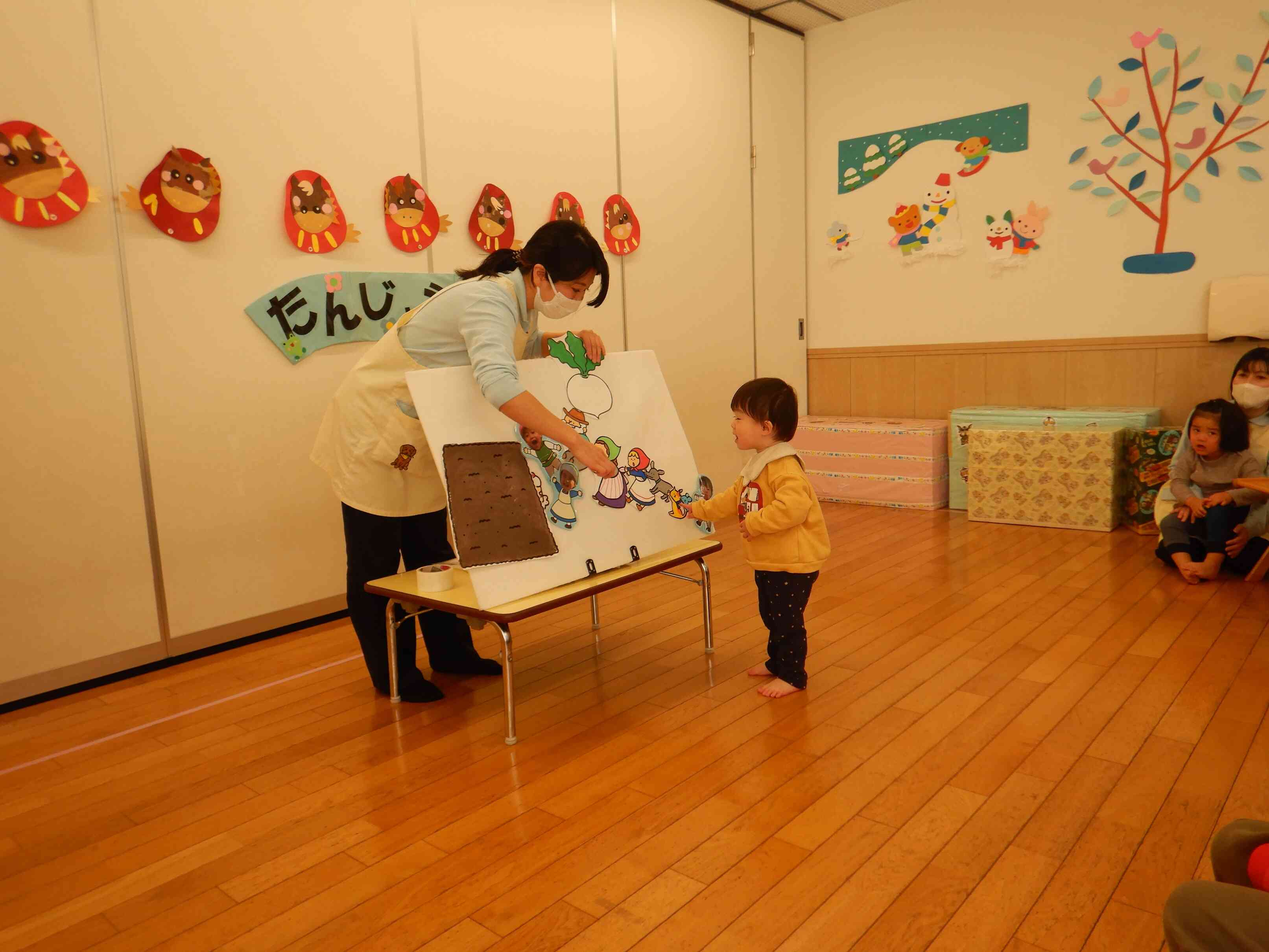 おおきなかぶだ～