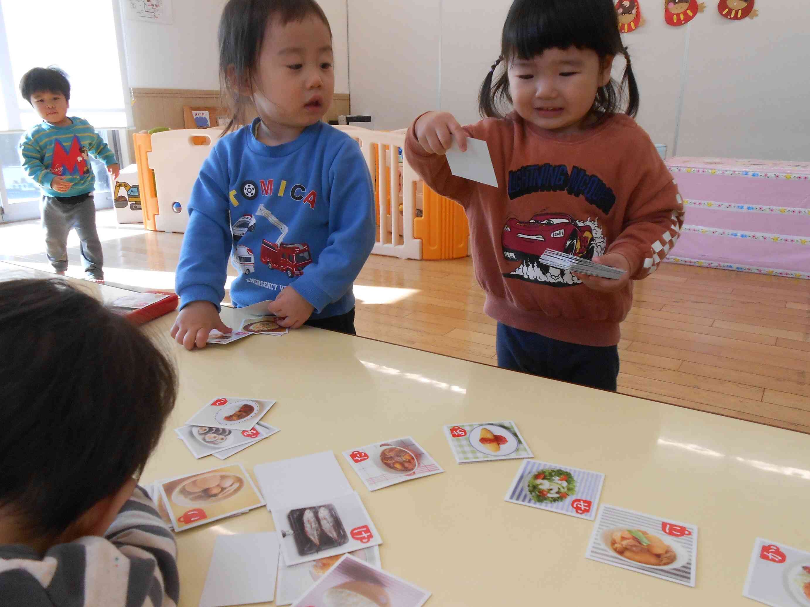 かるたをしたよ！