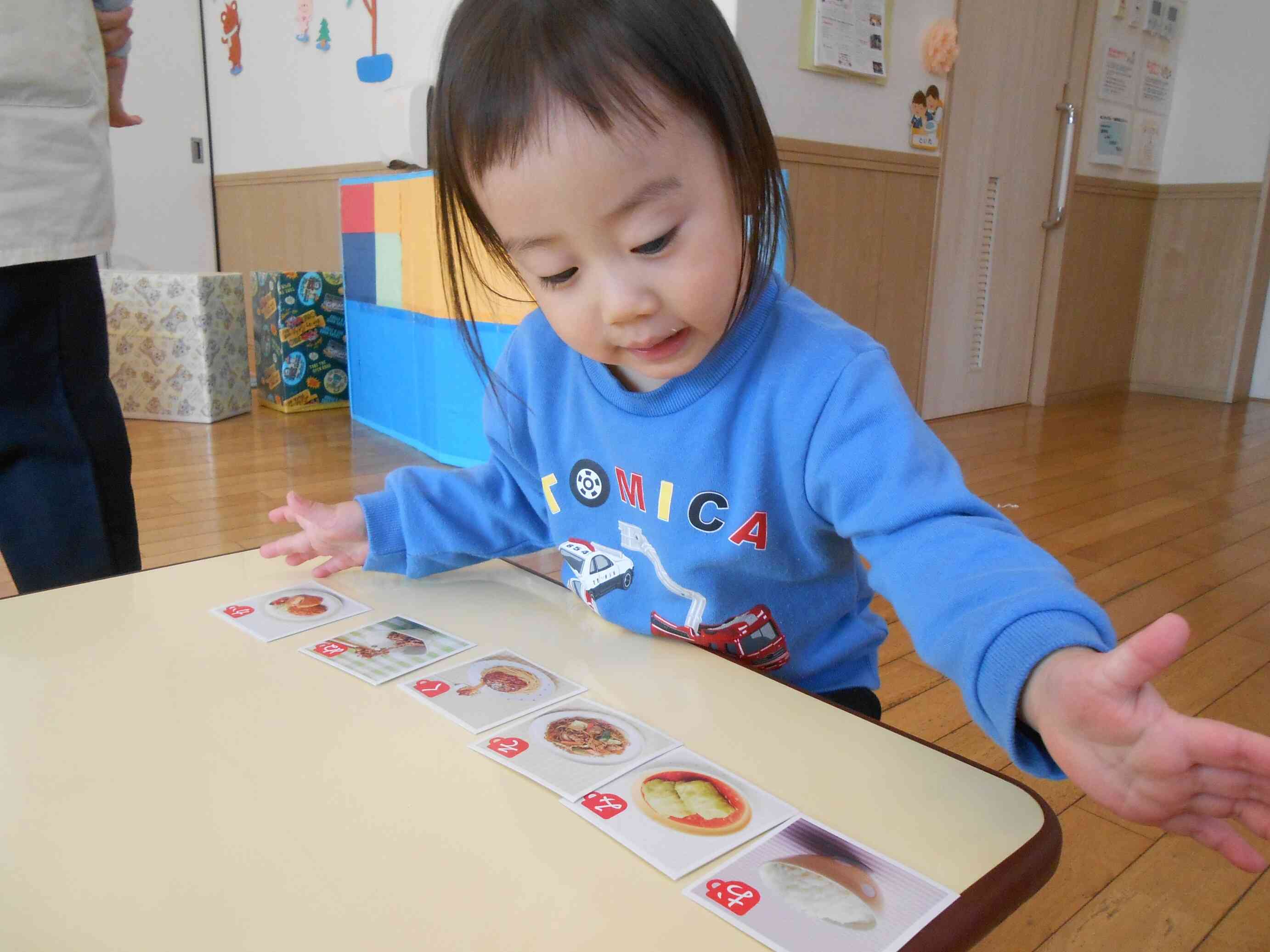 わぁー並んでる