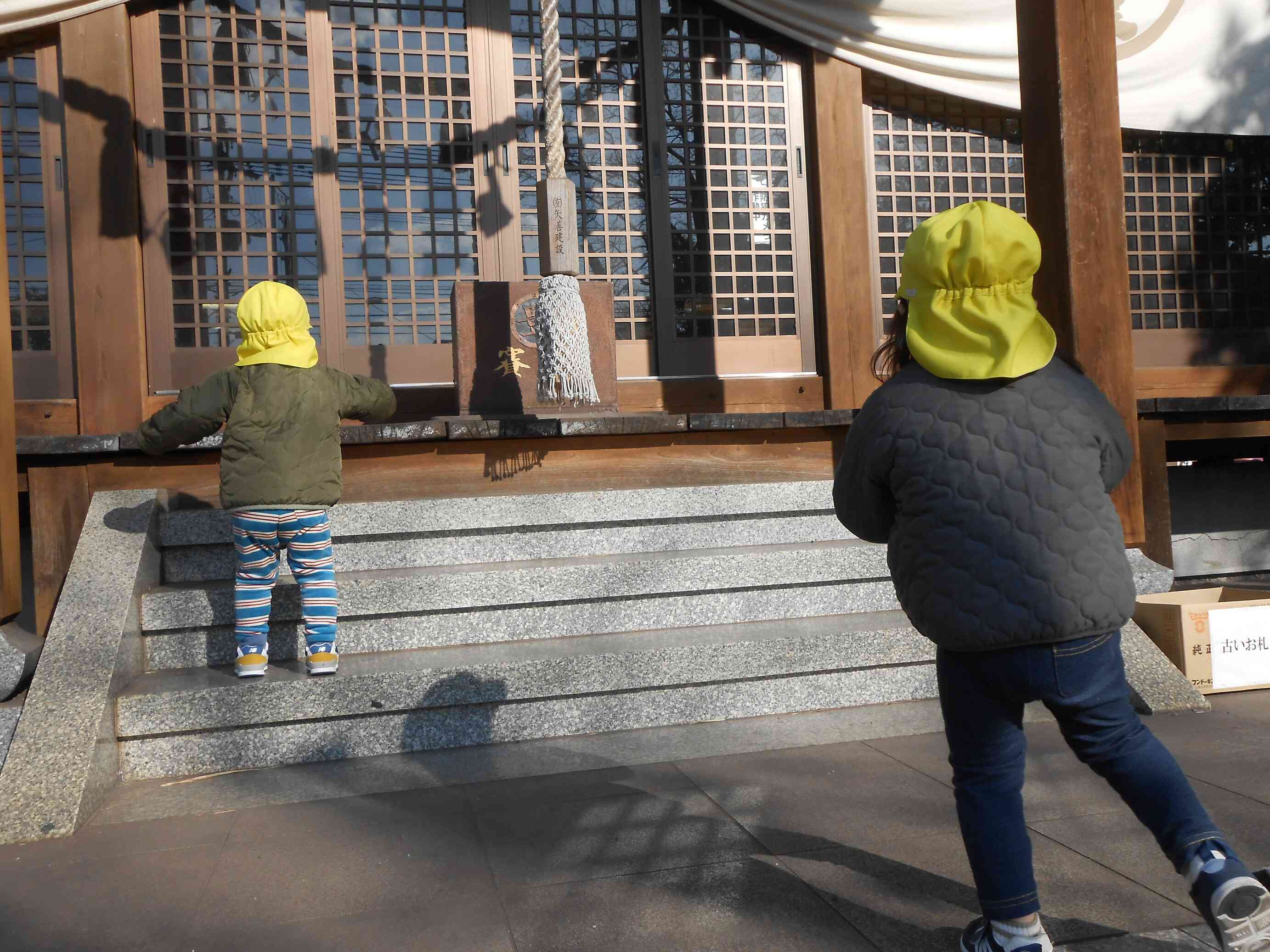 お賽銭を持って…