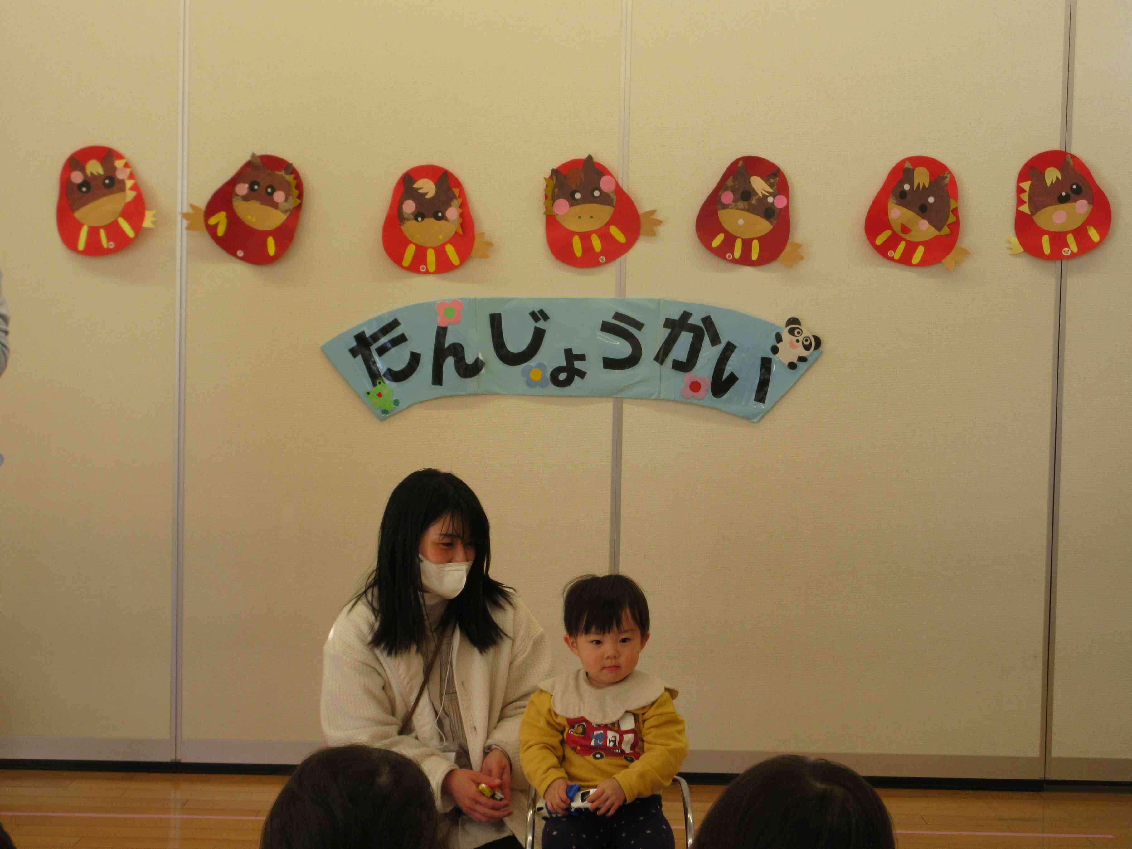 ママと一緒に♪