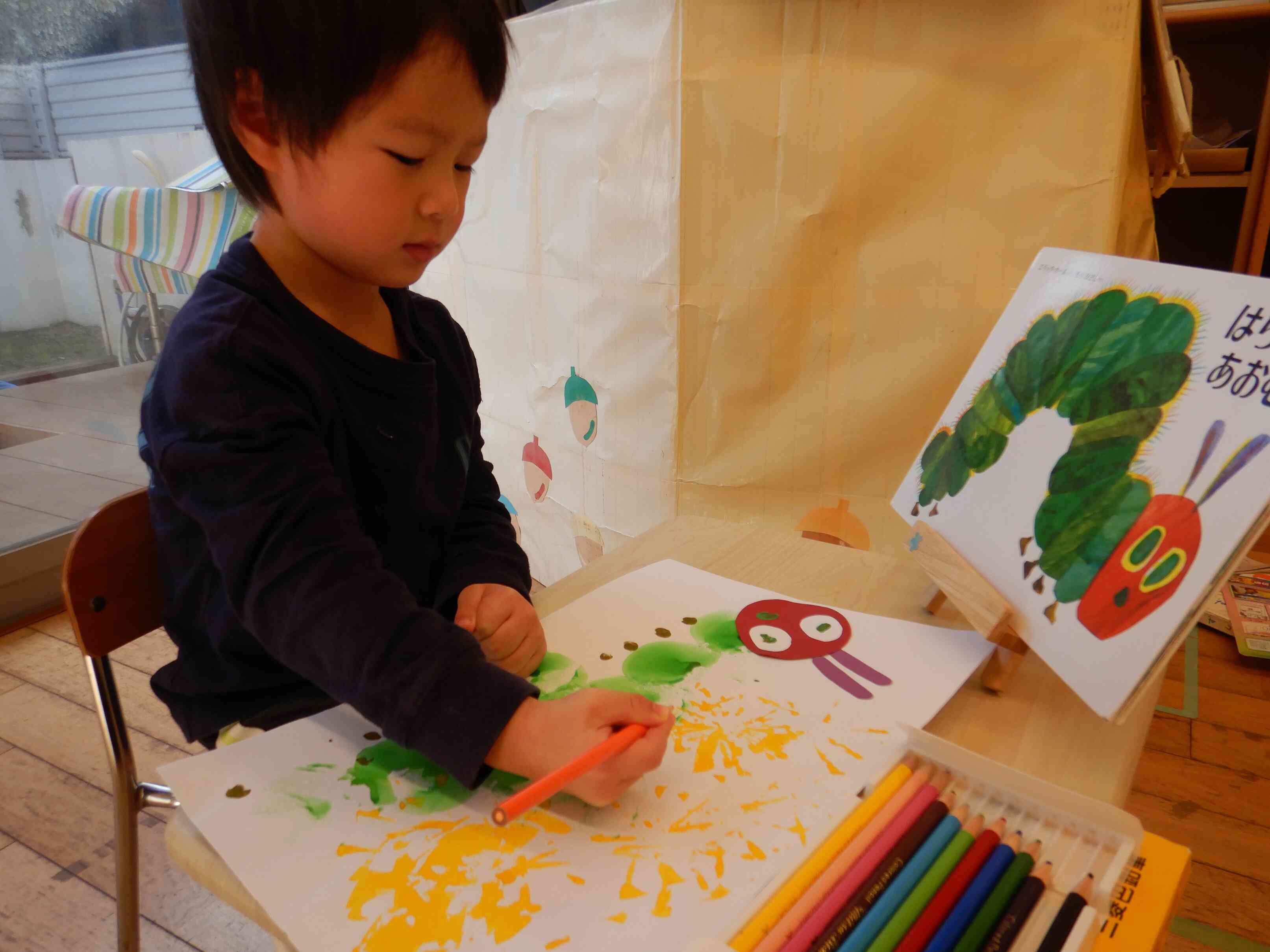 ここはこうじゃない？