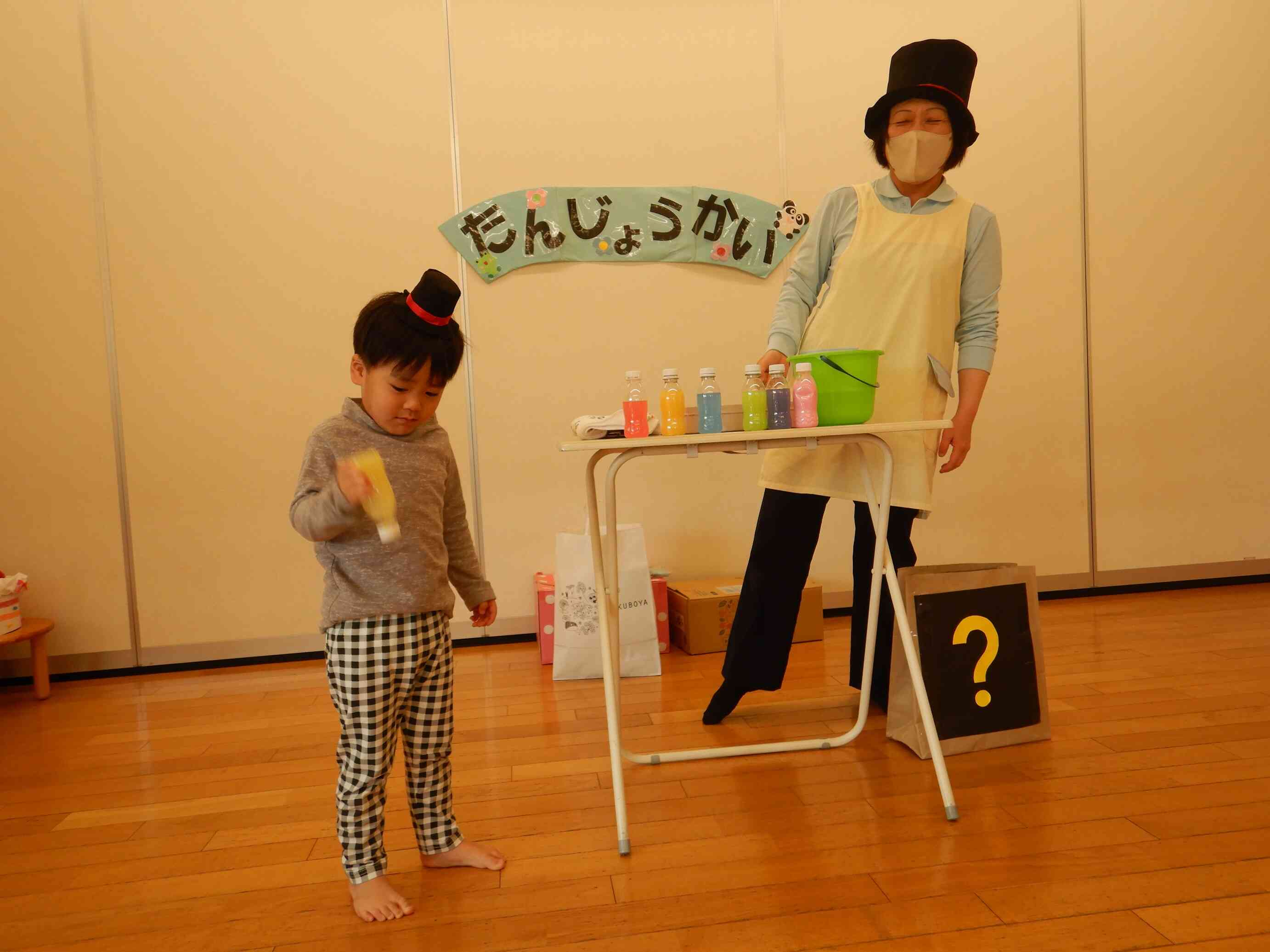 シェイク！シェイク！