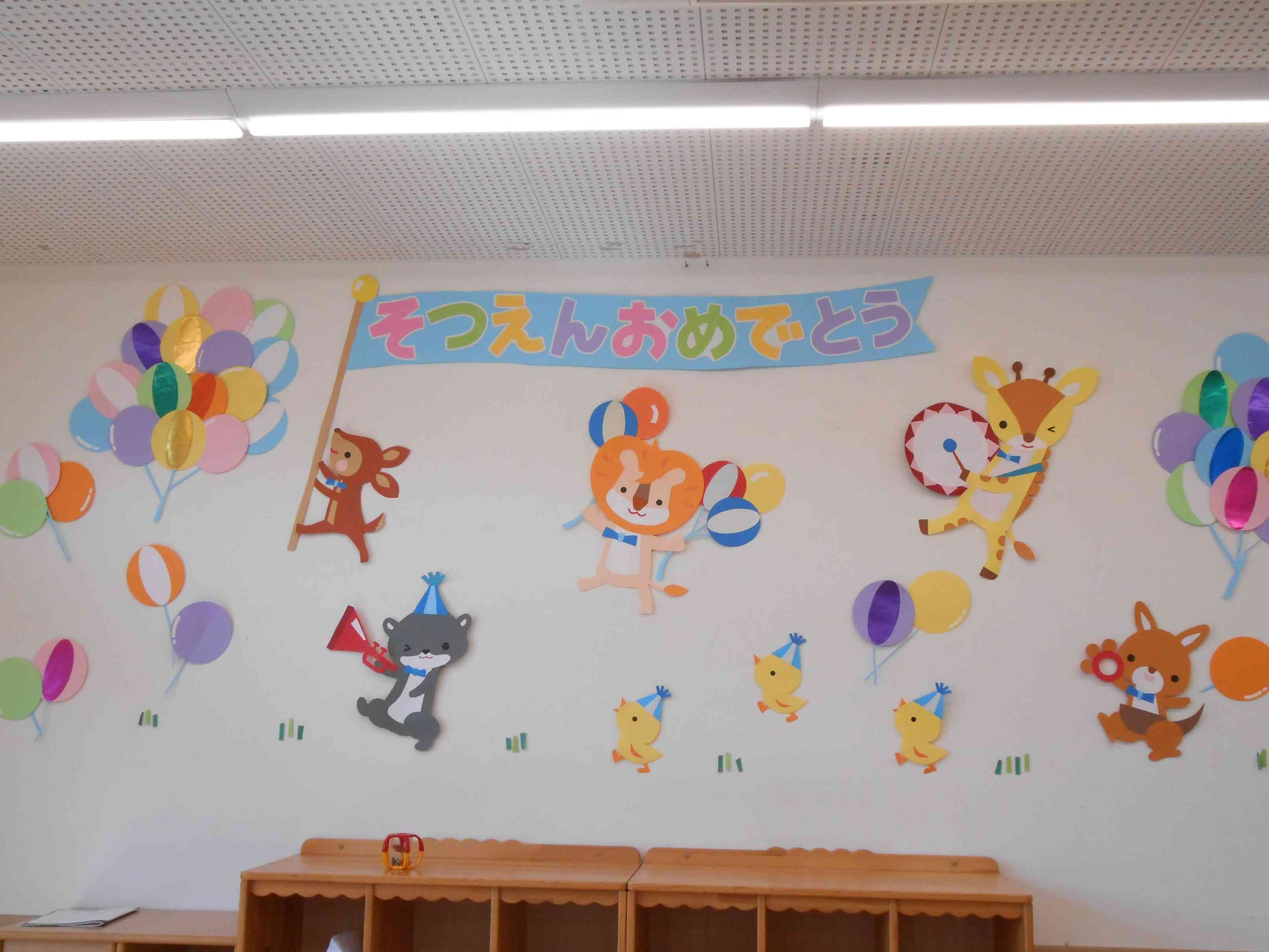 2025年度　卒園・修了式①