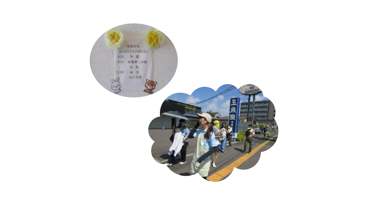 保育参観（くま組）