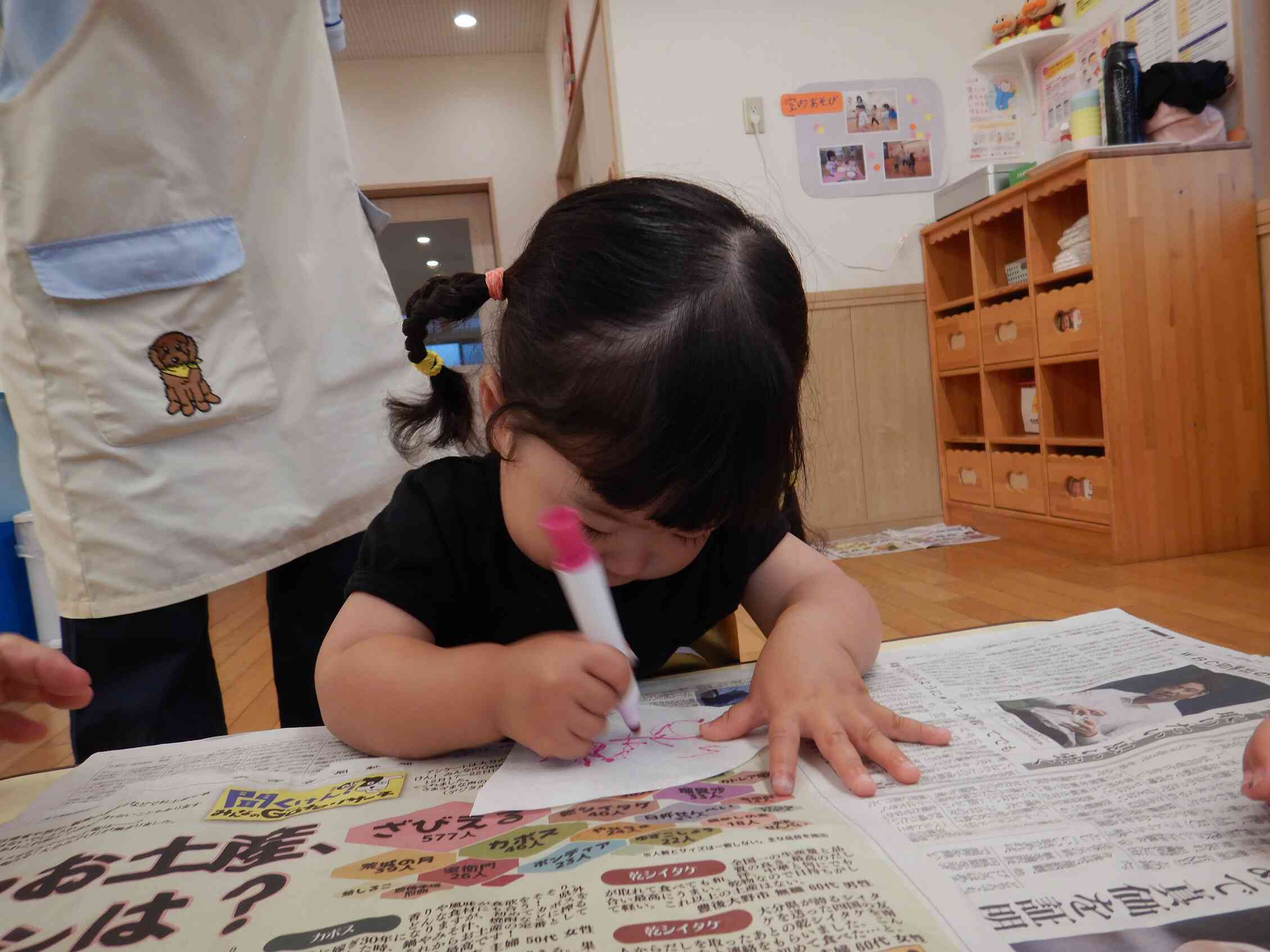 かきかき～