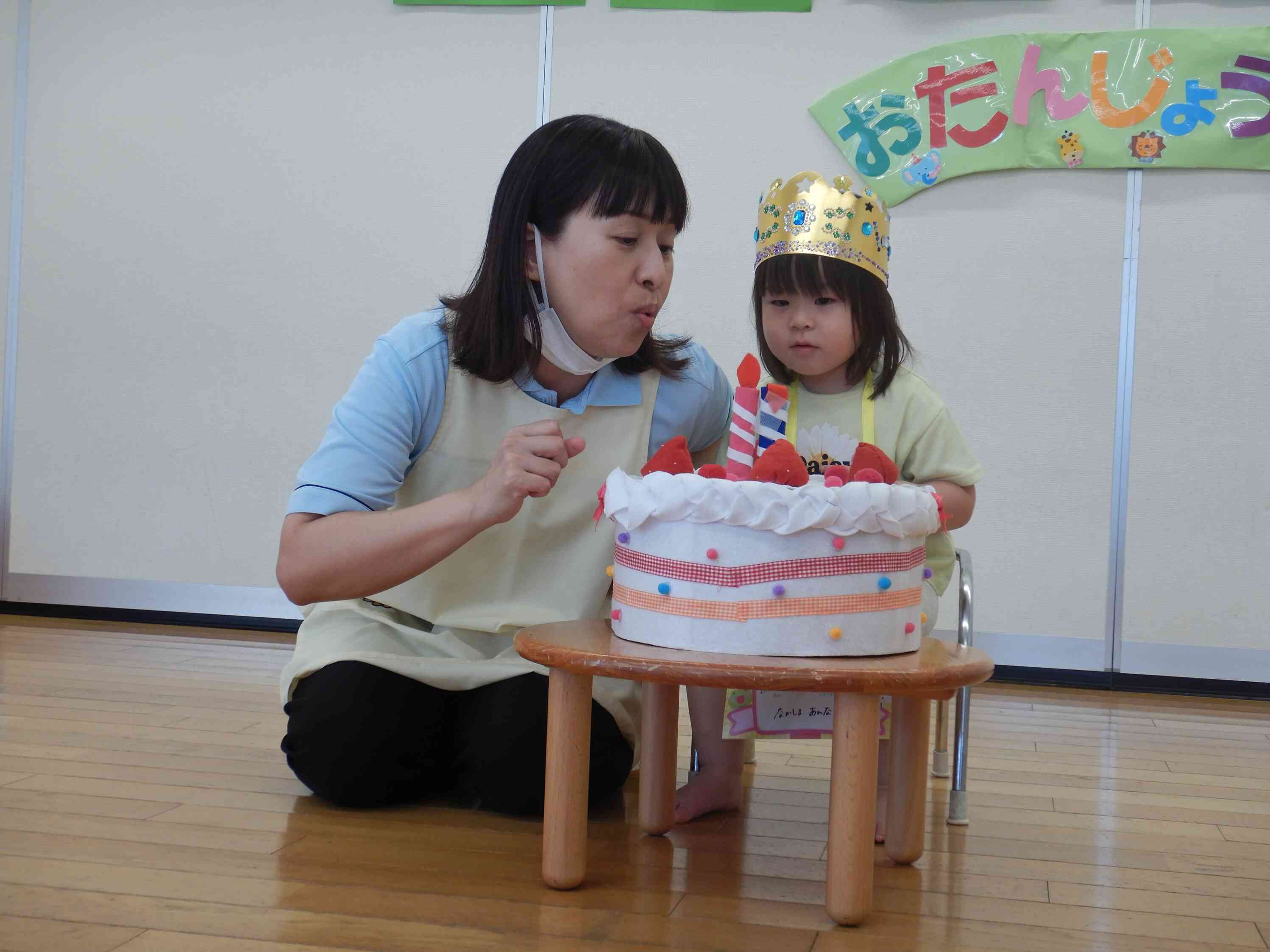 9月のお誕生会