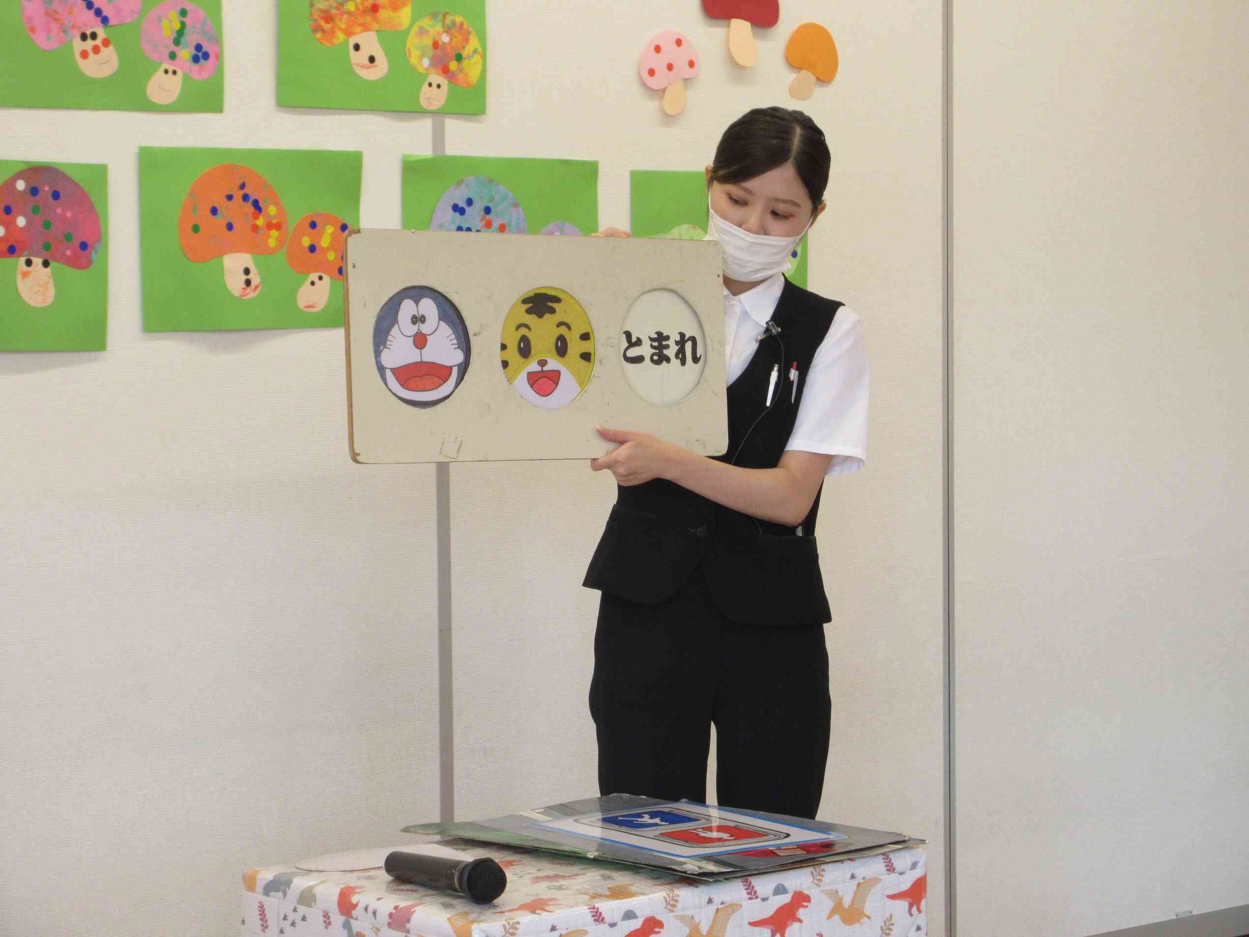 交通安全教室