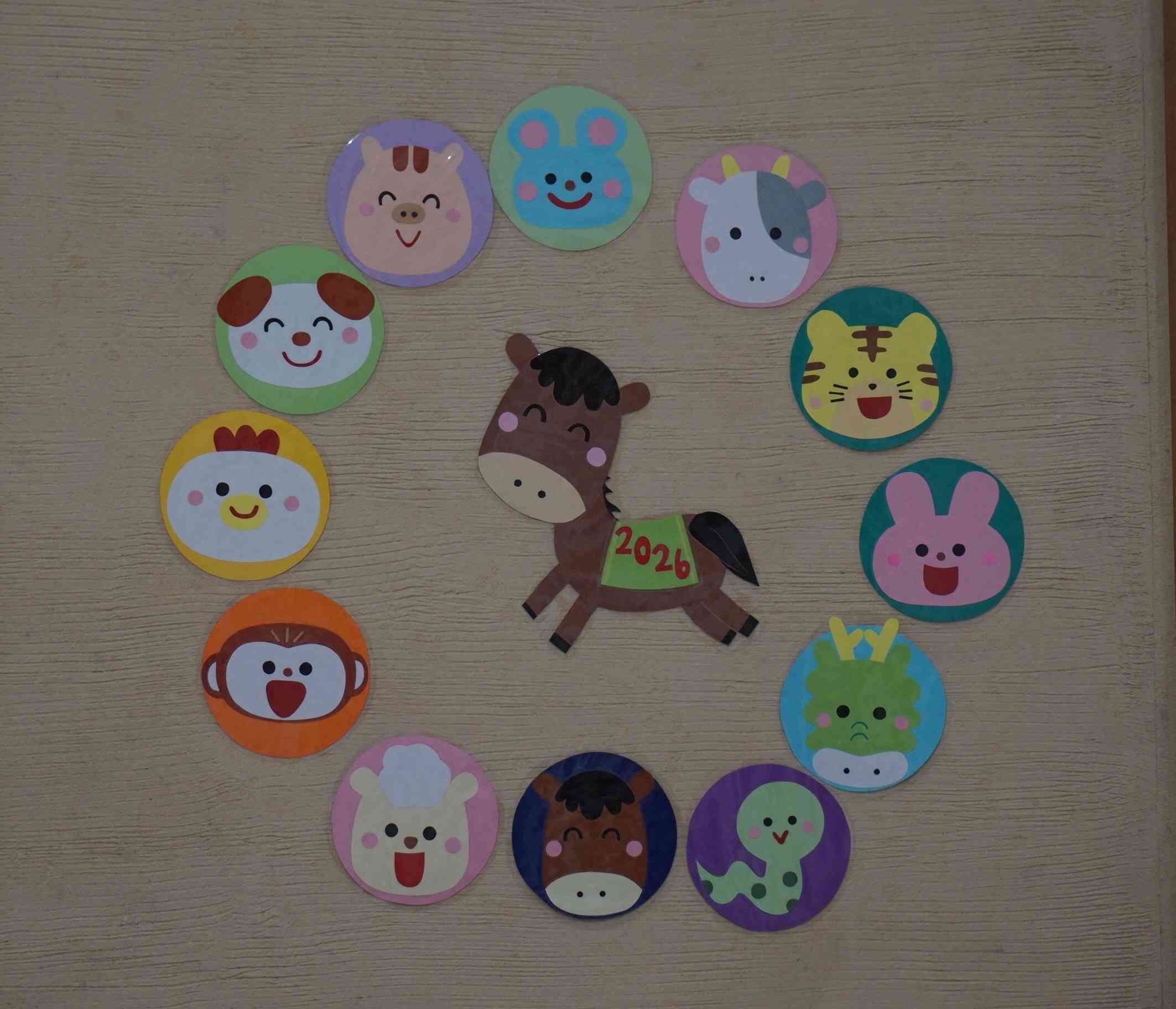 今年の干支は午