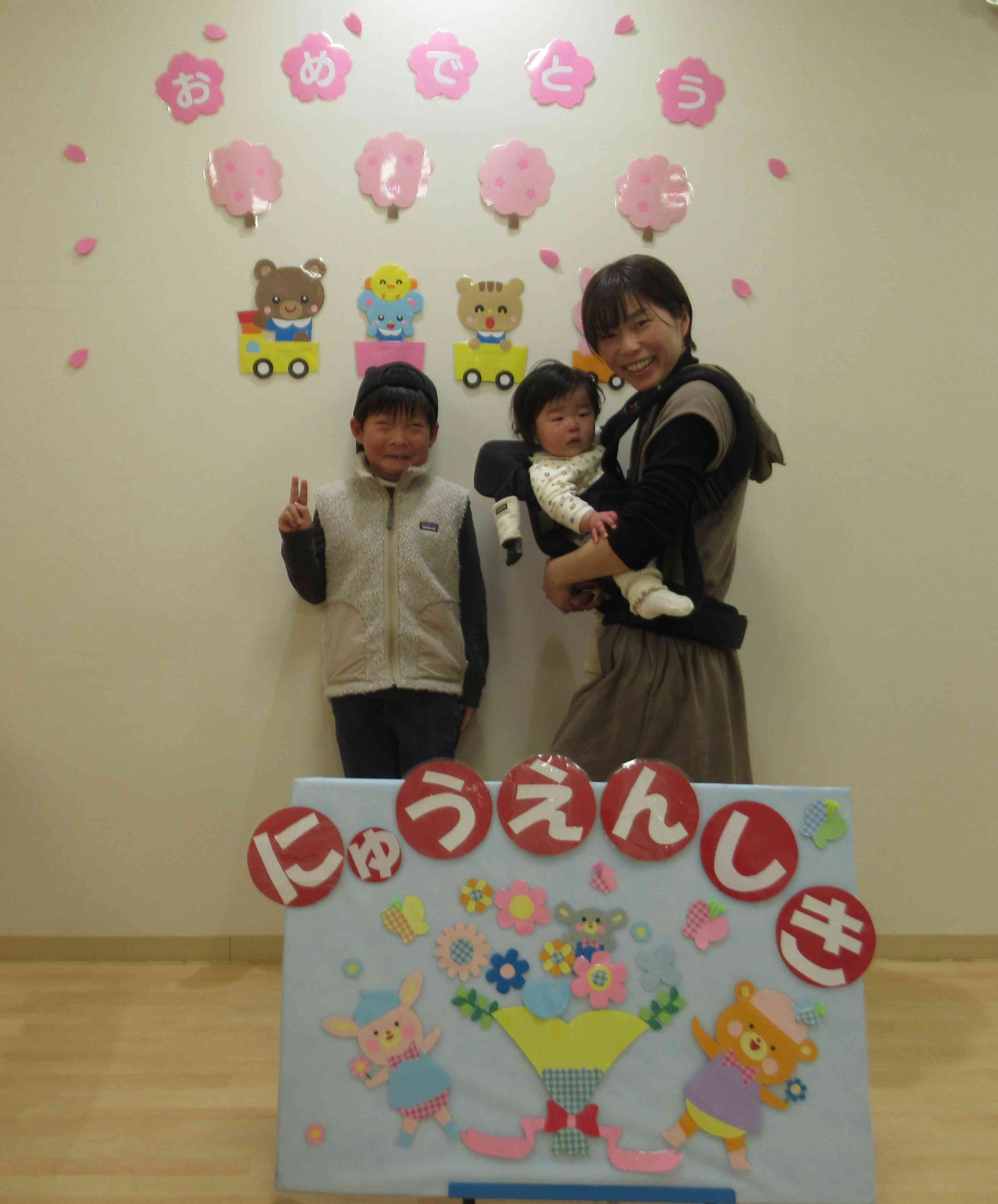 はじめてにドキドキ・・・