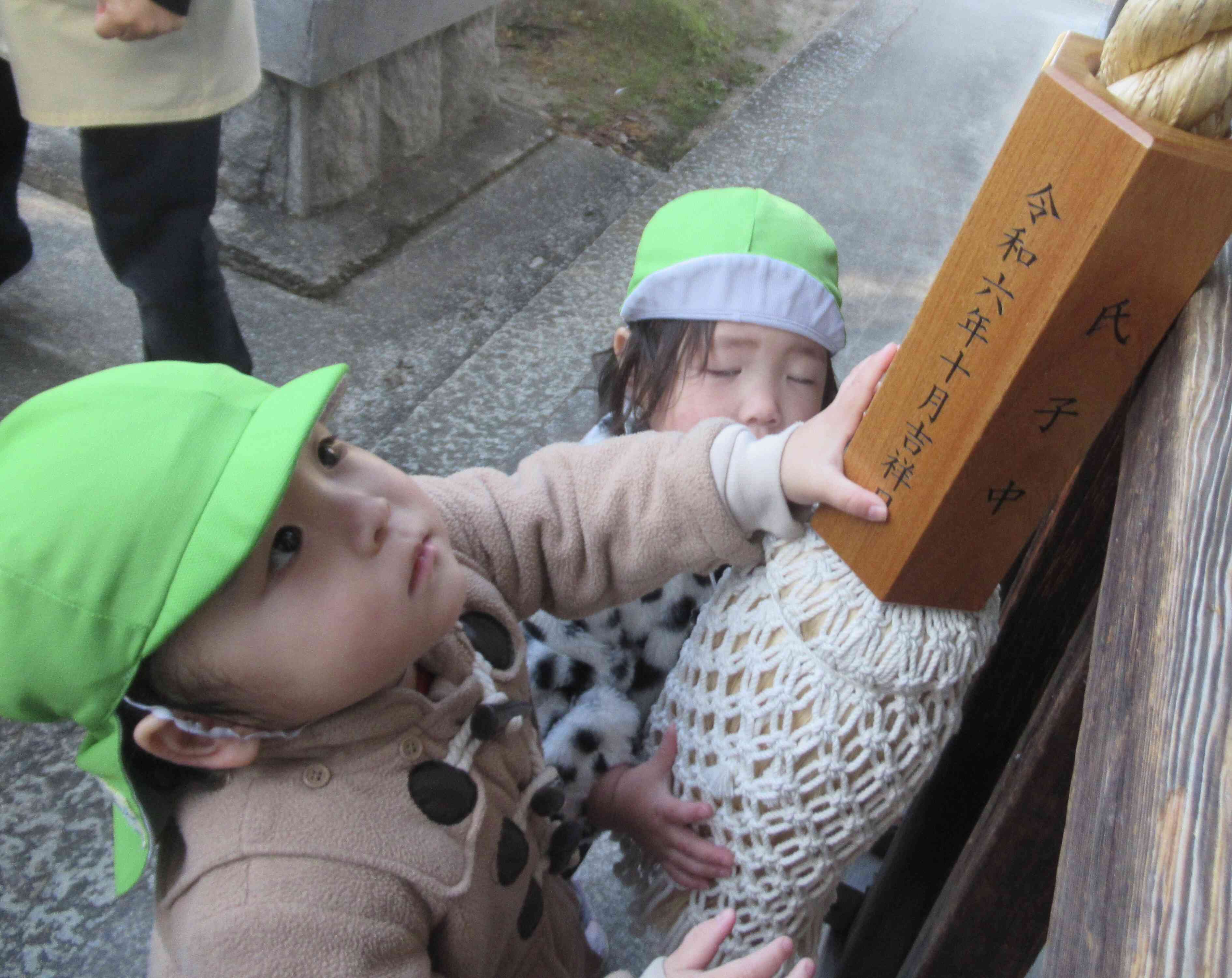 カランカラーン