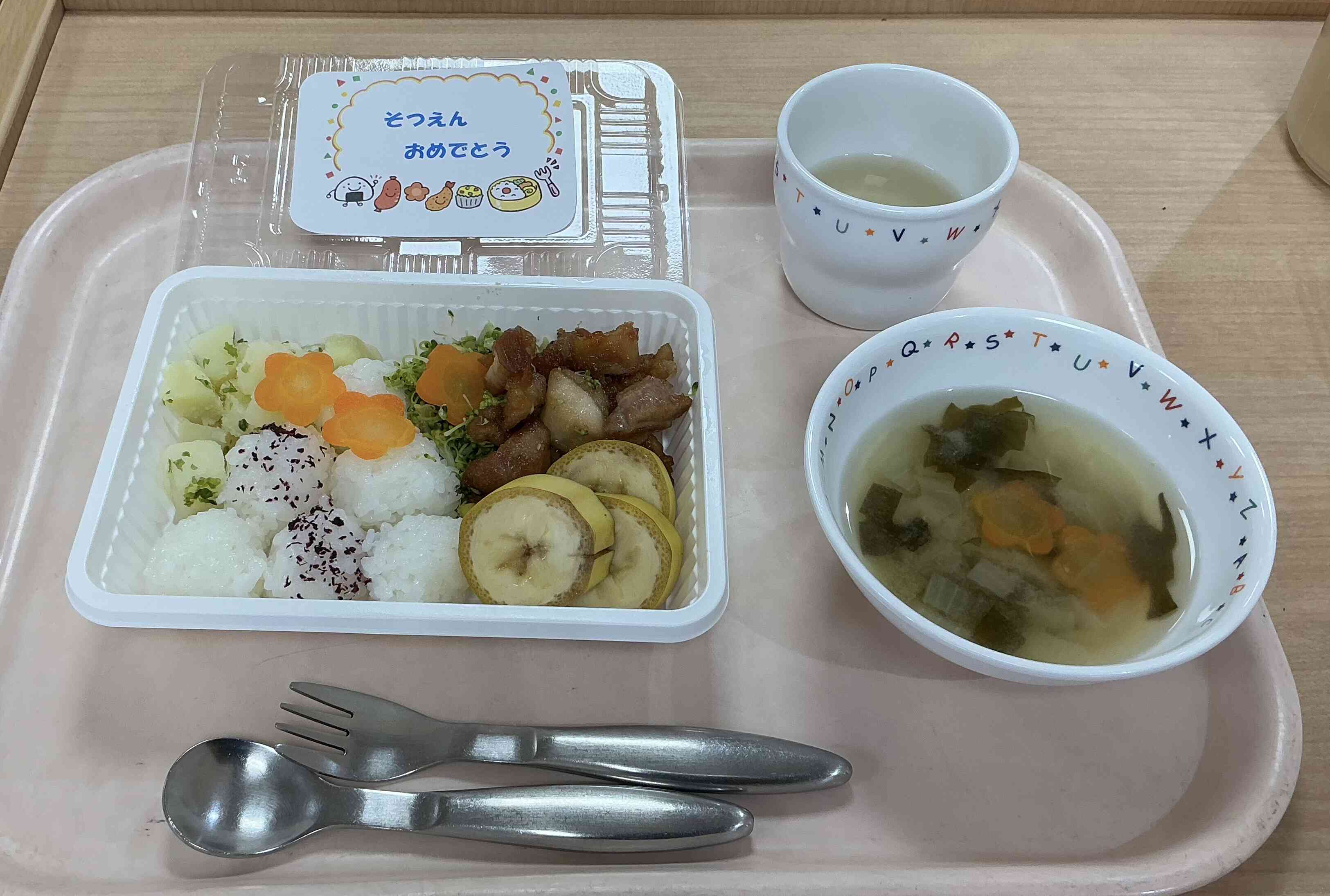 ３月１２日（木）卒園メニュー