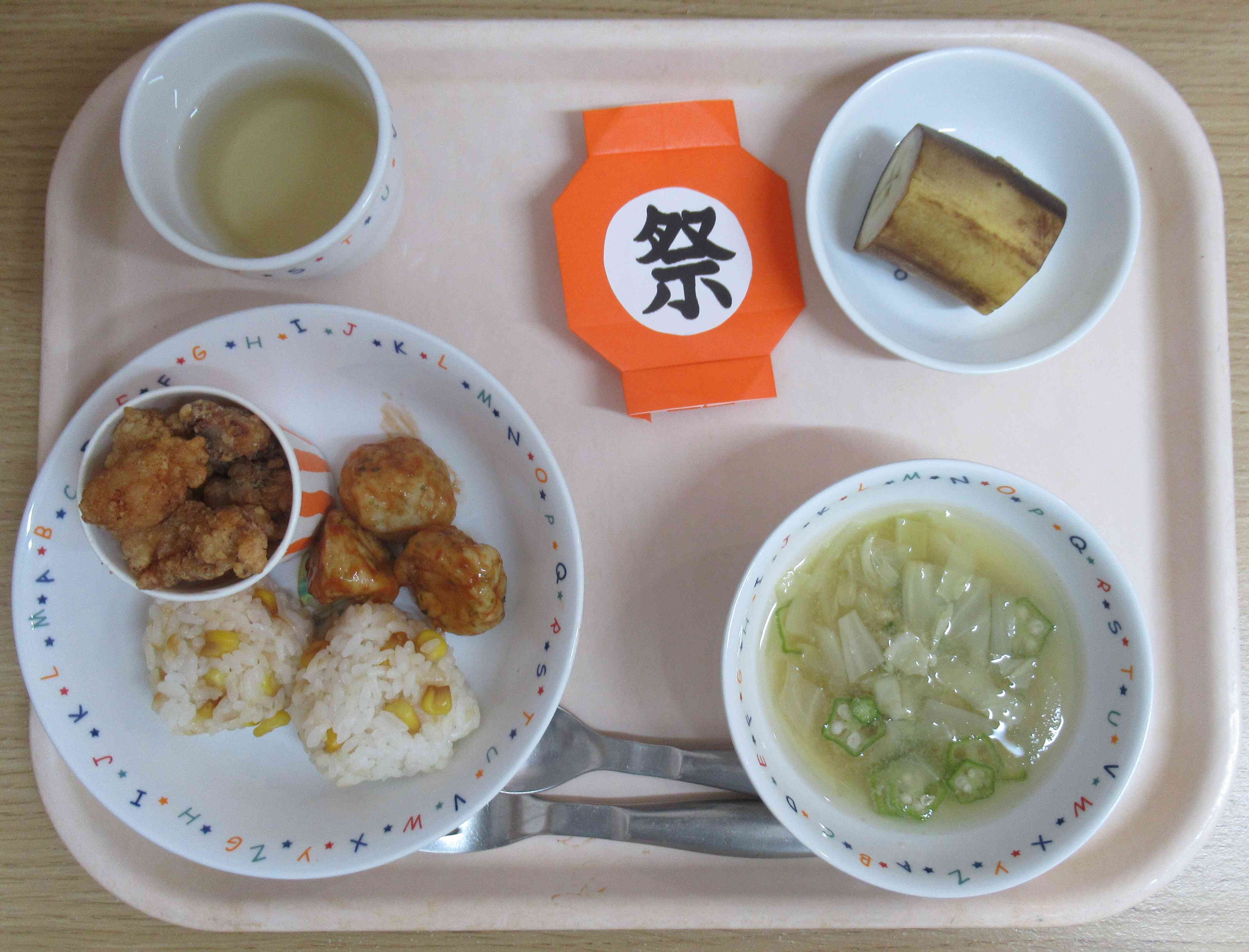 8月8日の給食