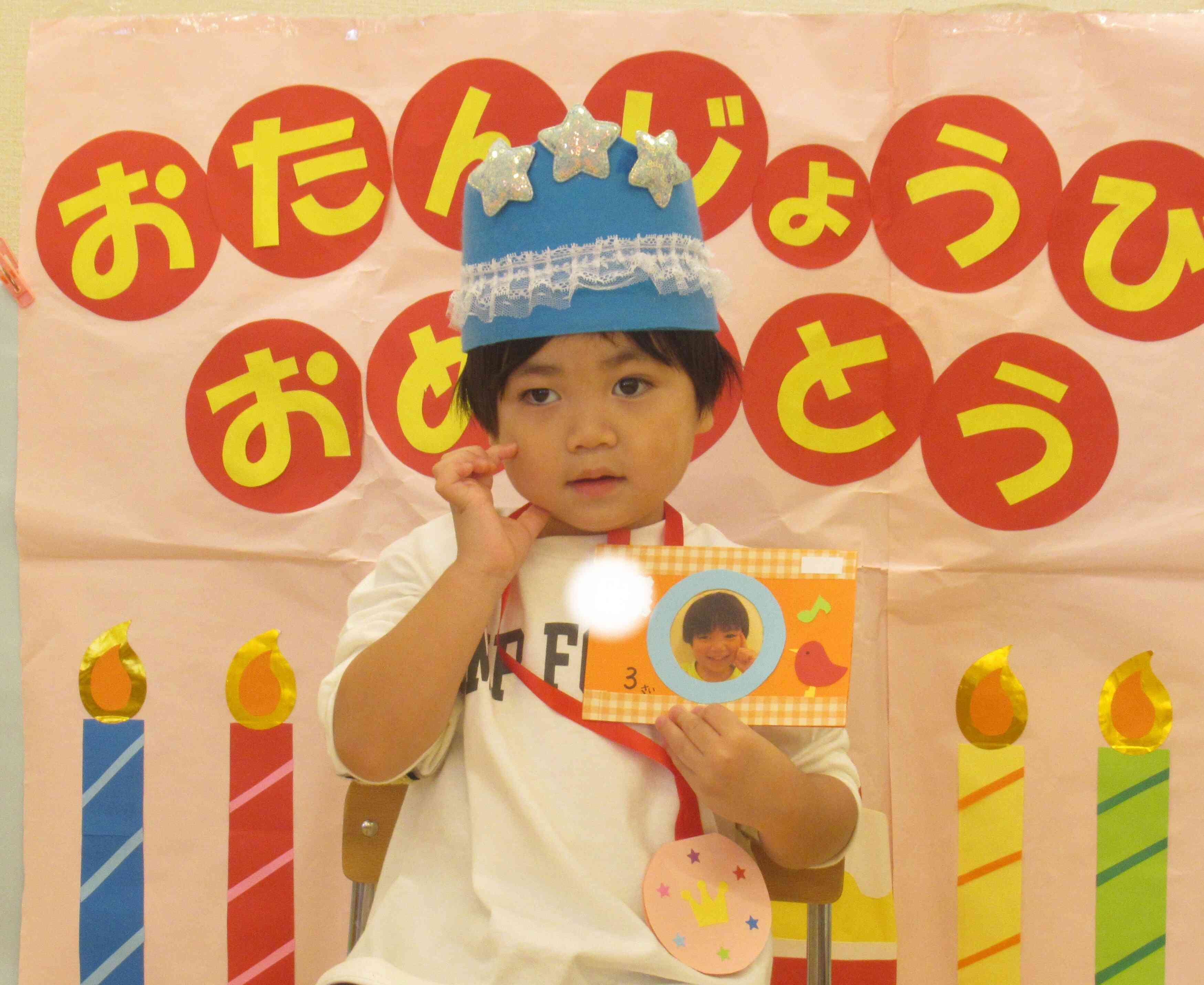 10月のお誕生会をしました♪