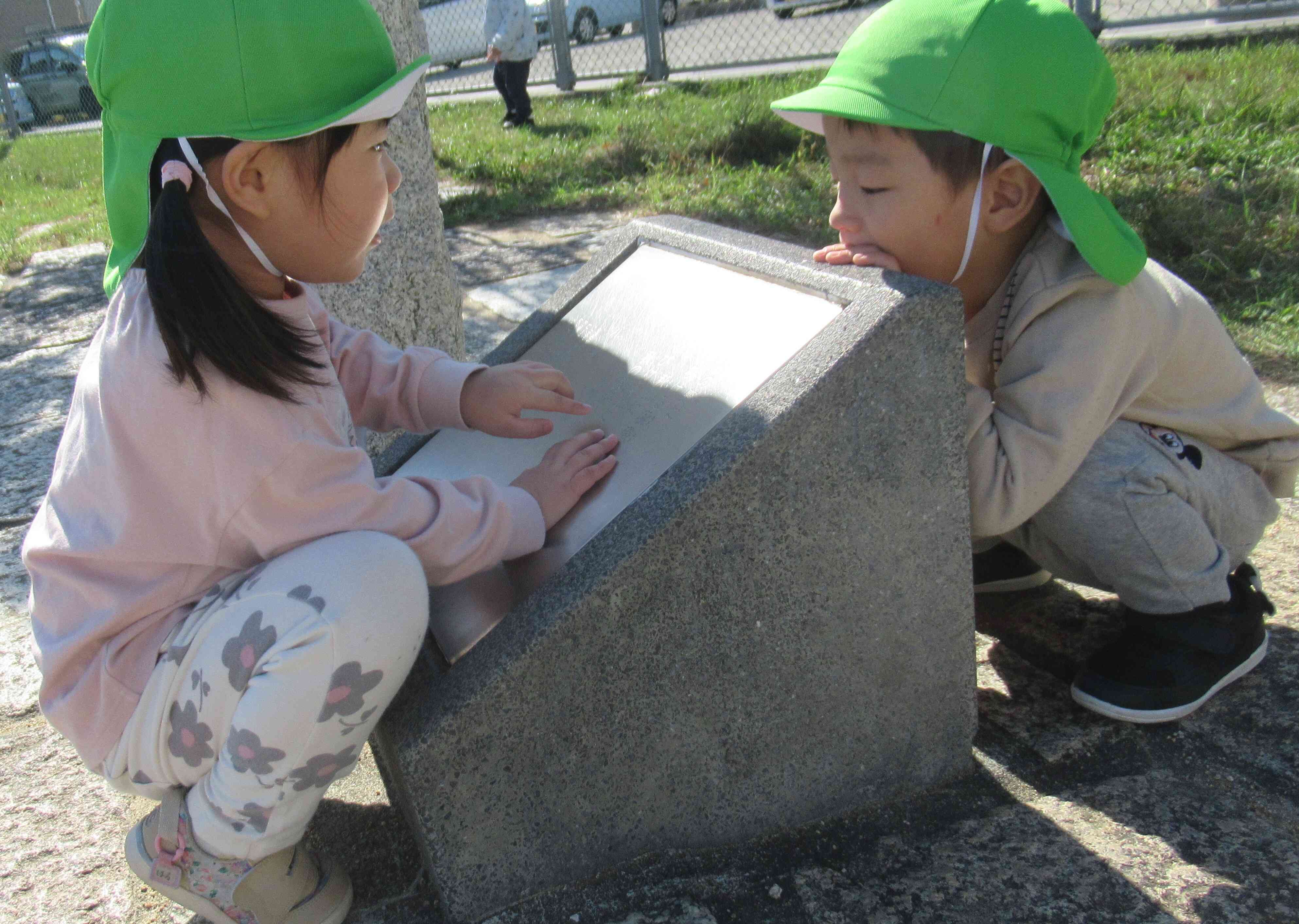 いないいないばあっ！