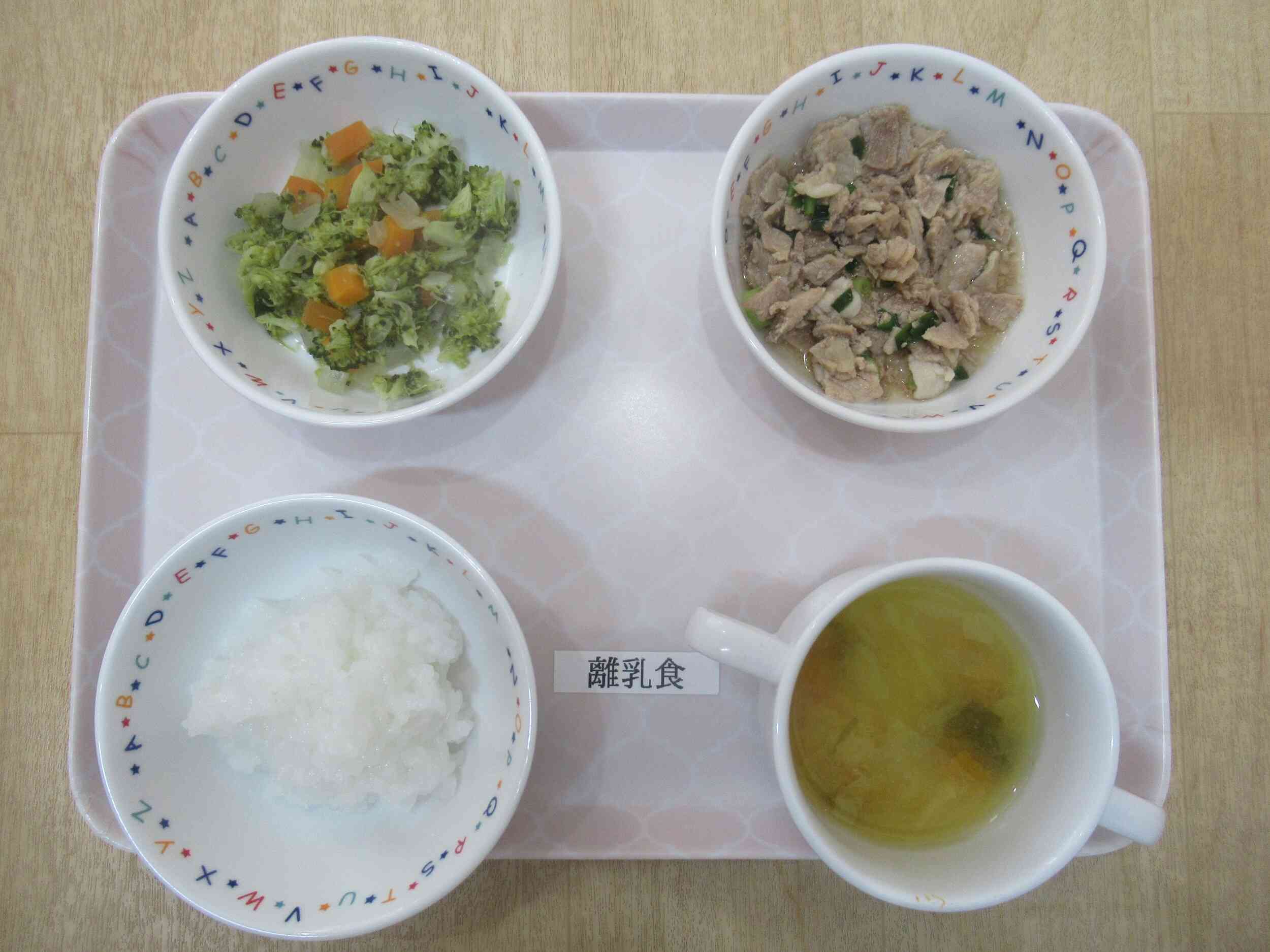 1月29日の後期離乳食