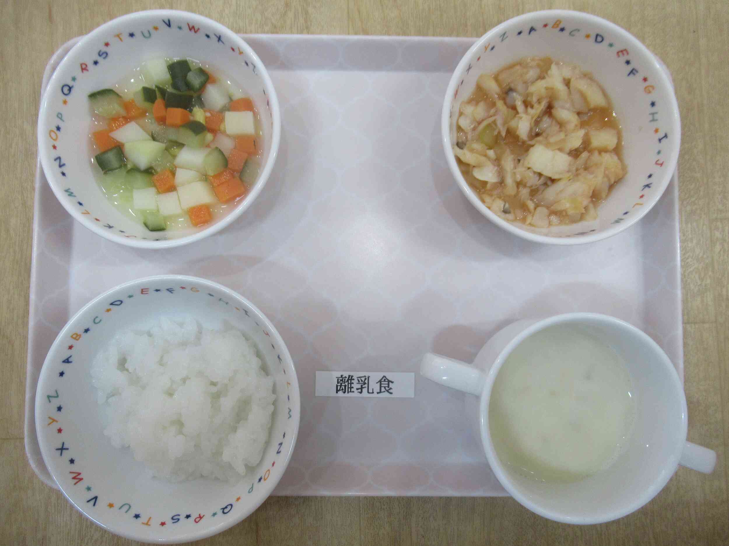 1月30日の後期離乳食