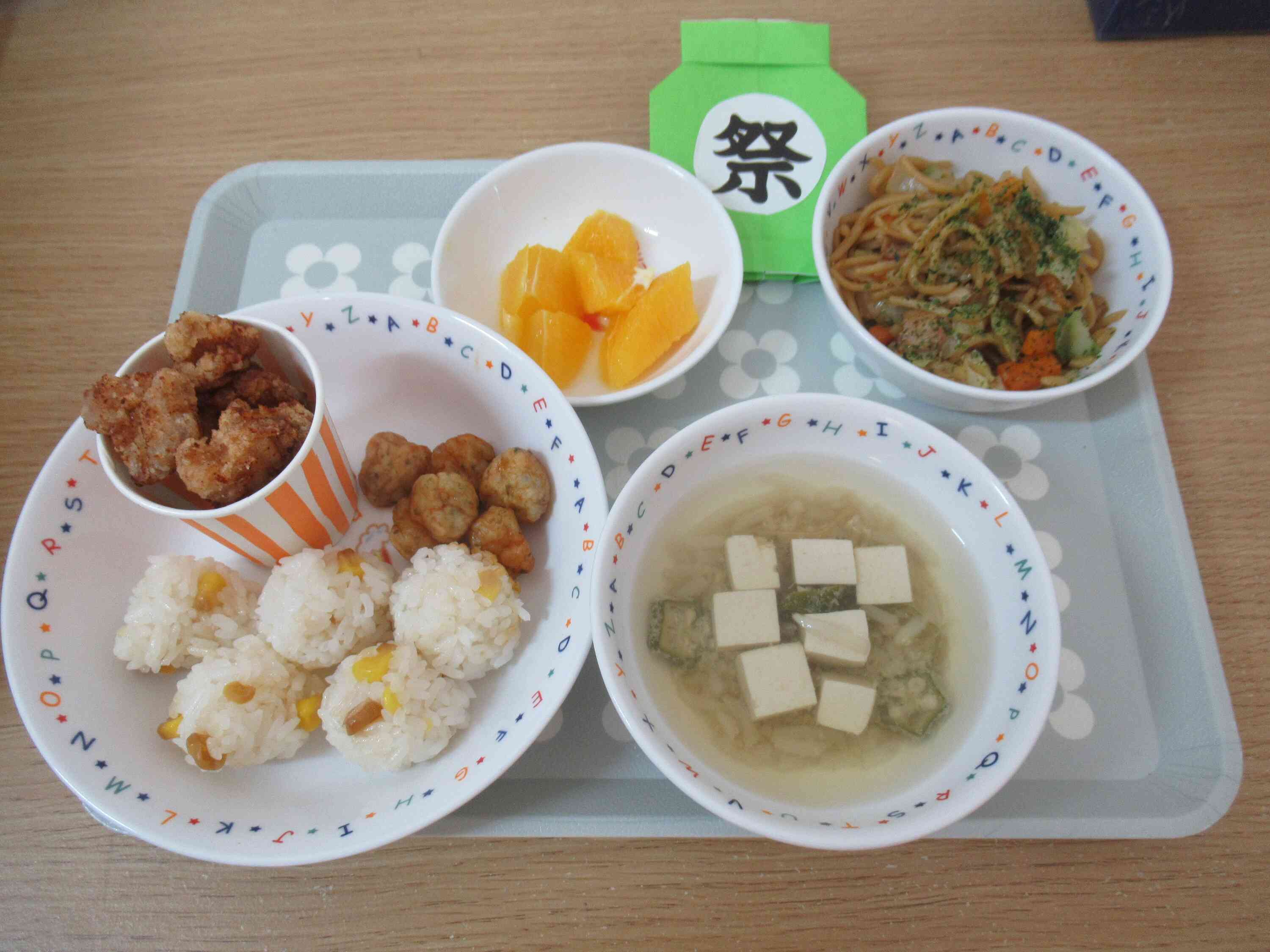 8月7日の給食