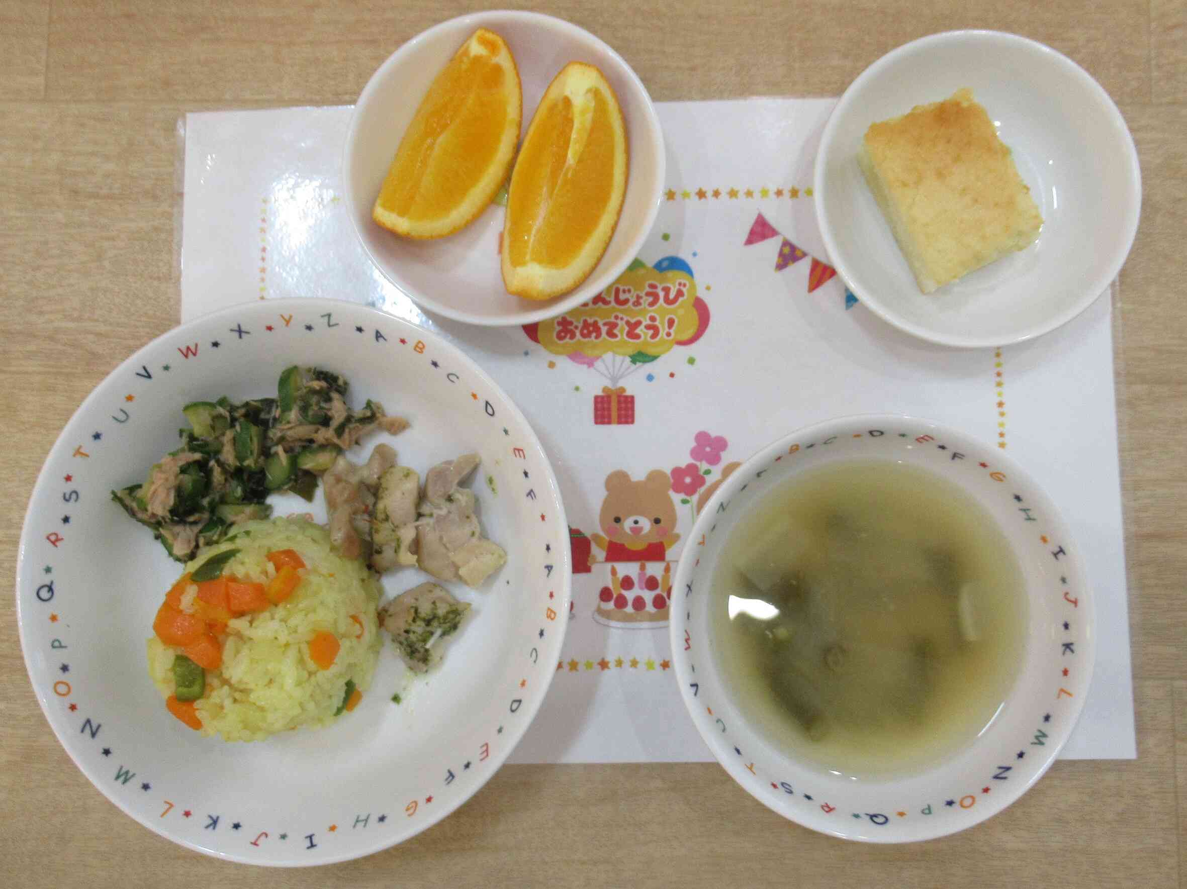 9月25日の給食