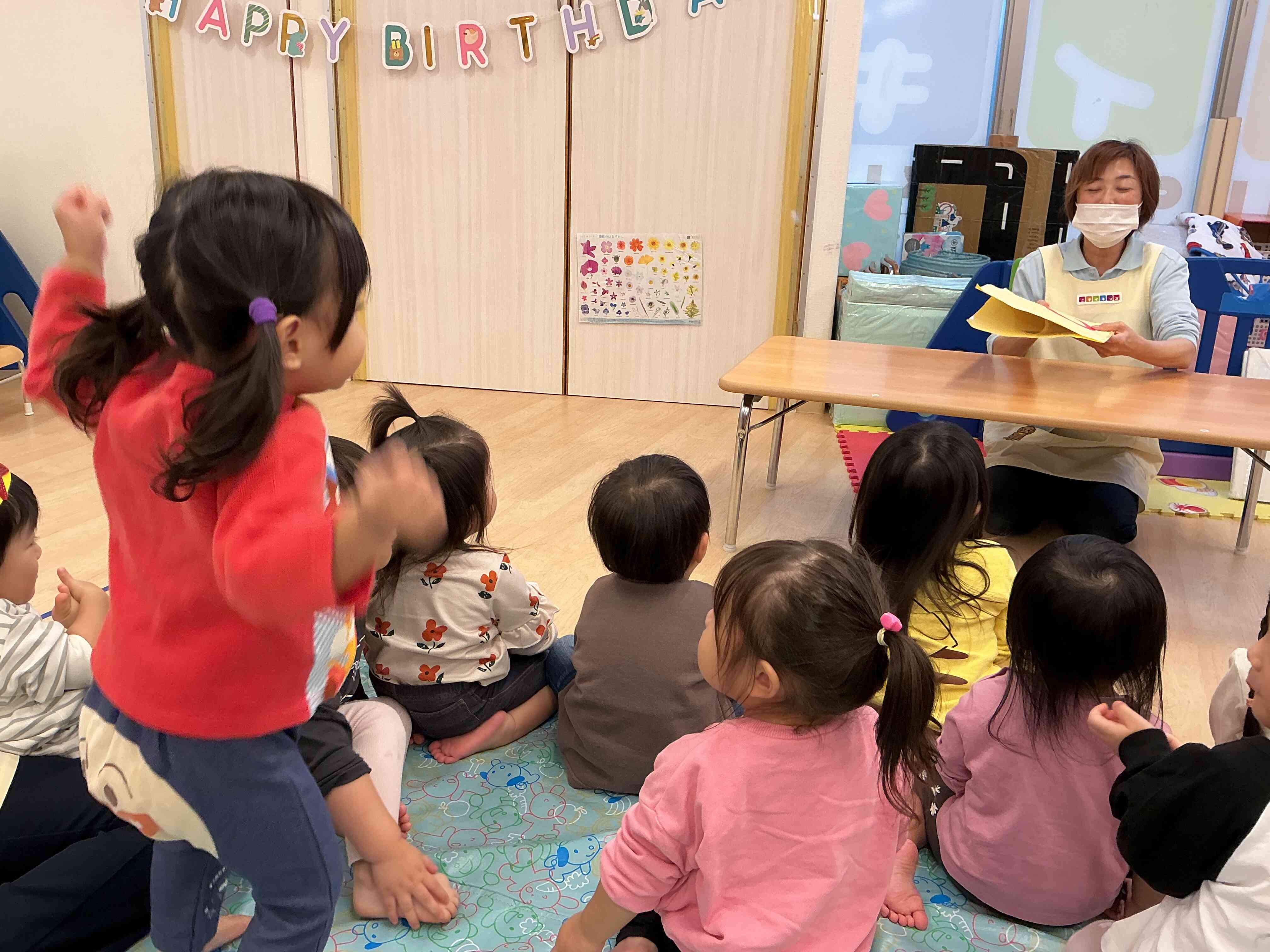 おもしろい!いえいいえい!