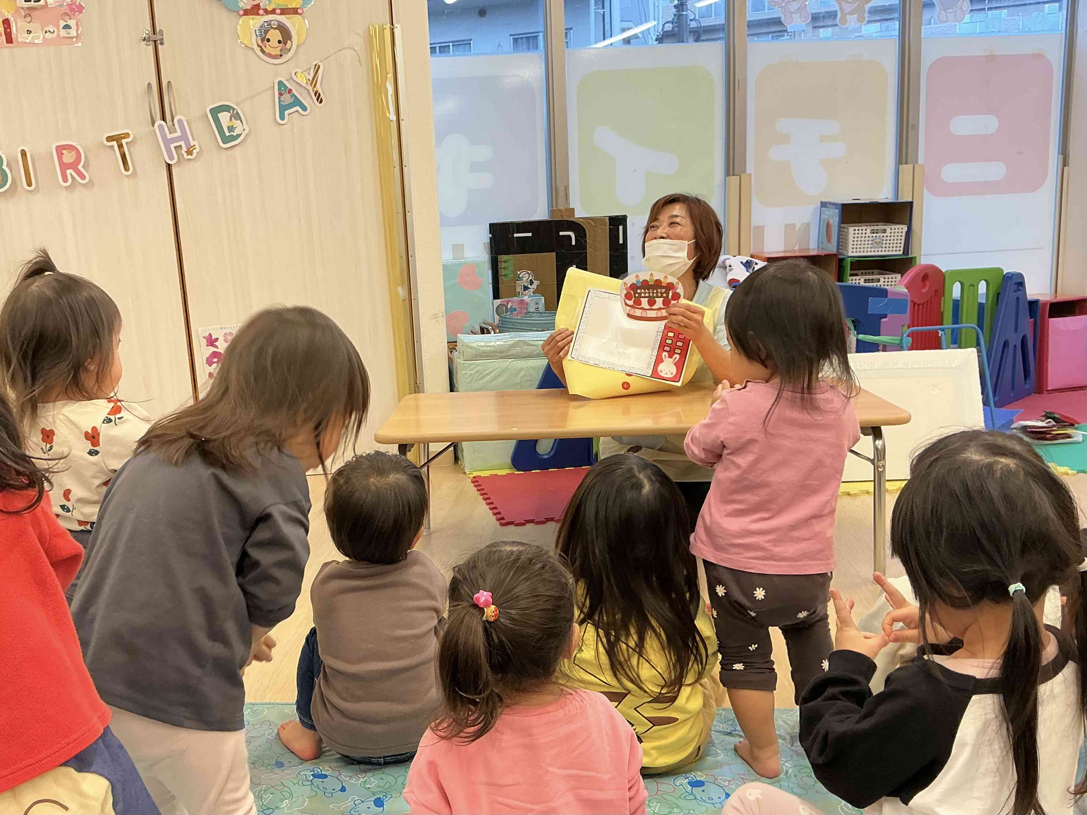 あーりーがーとー