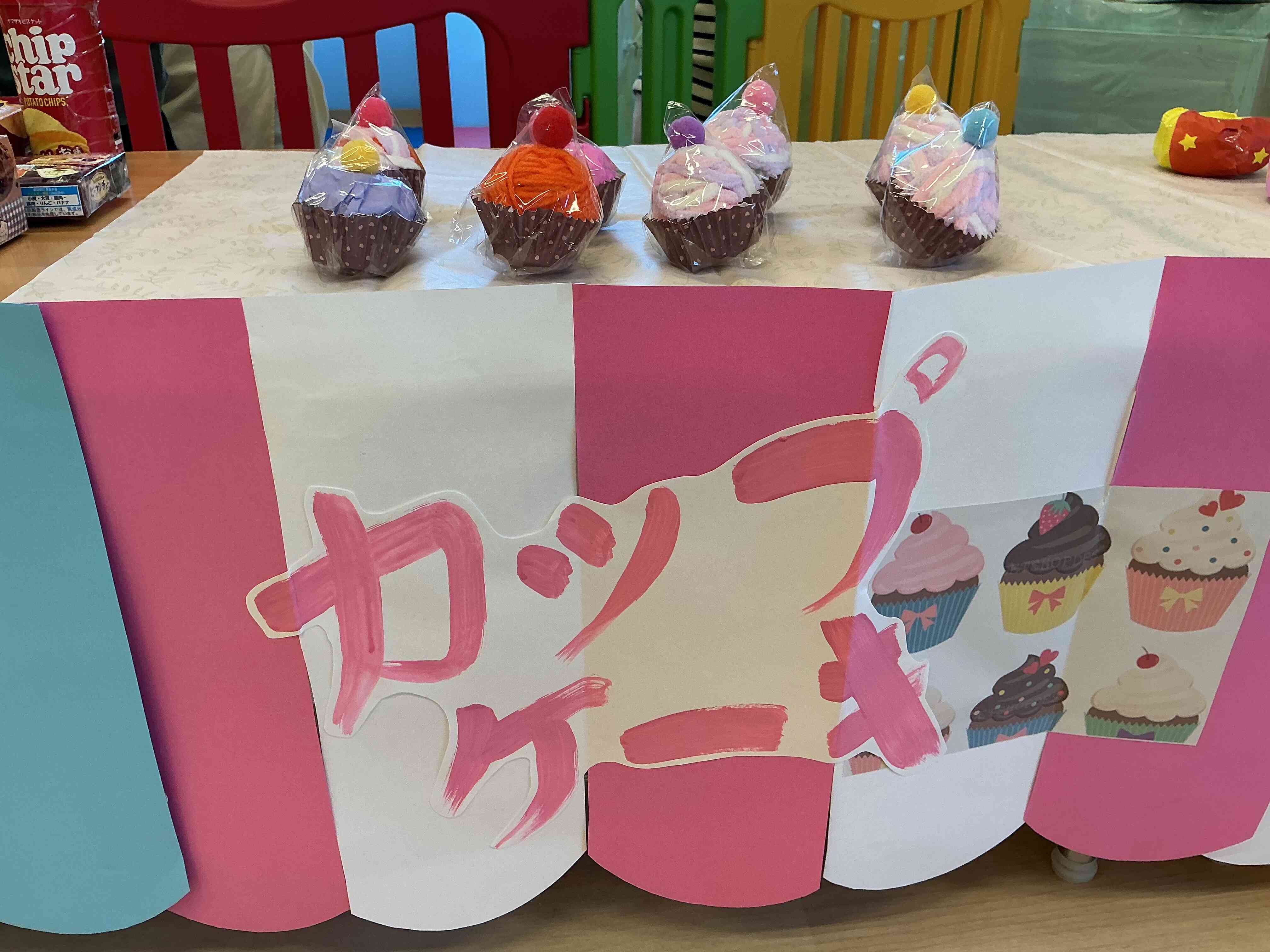 カップケーキ屋さん