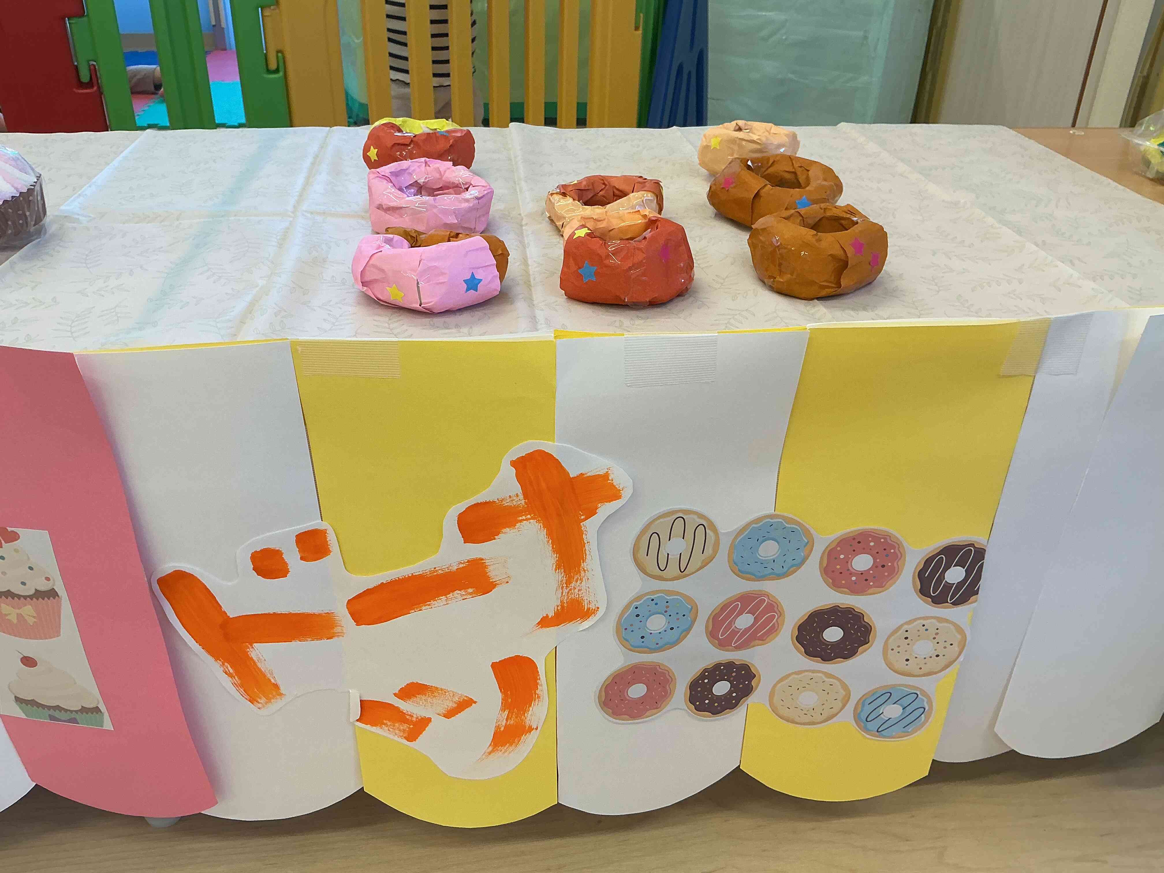 ドーナツ屋さん