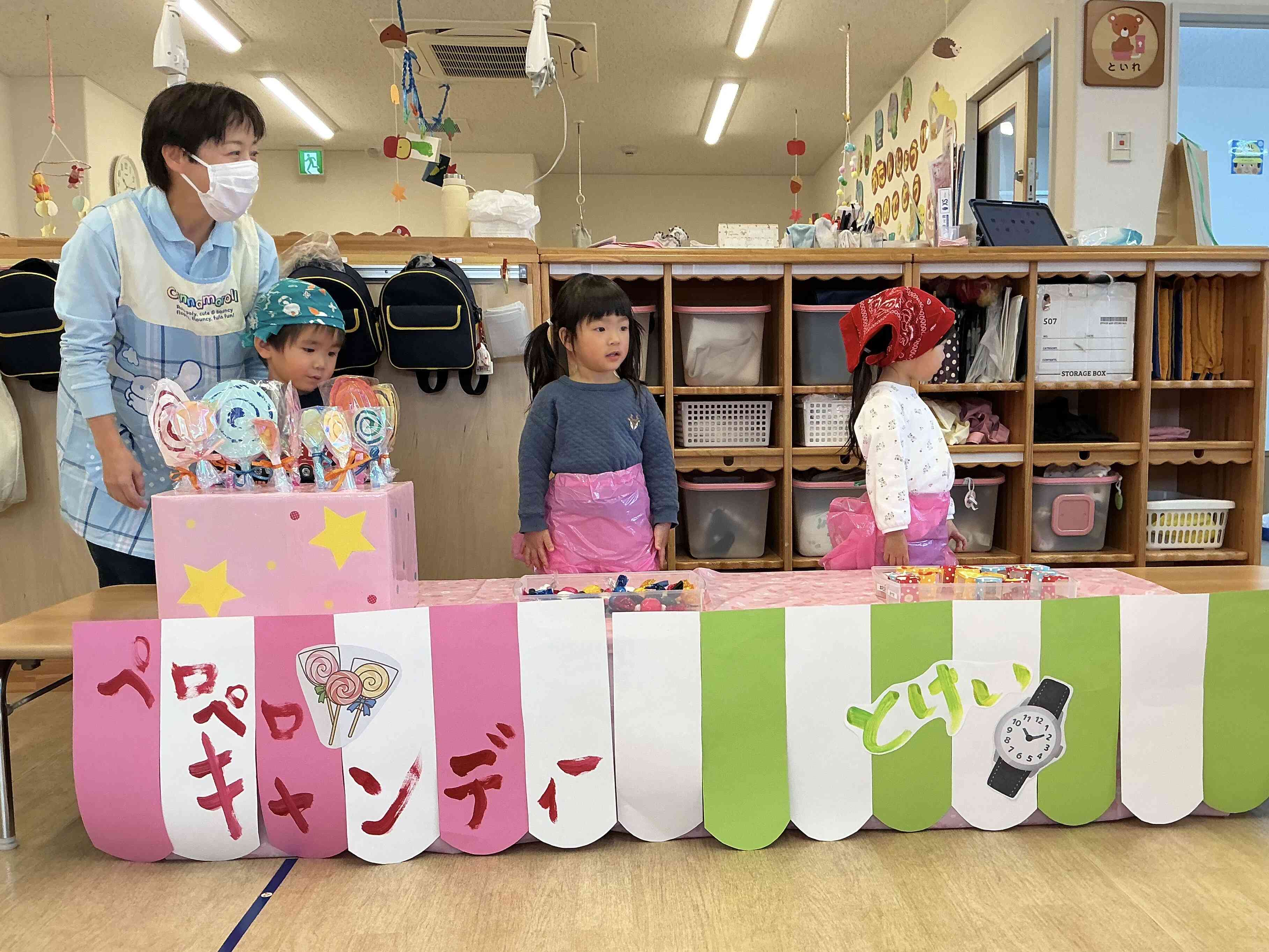 お買い物ごっこ♪