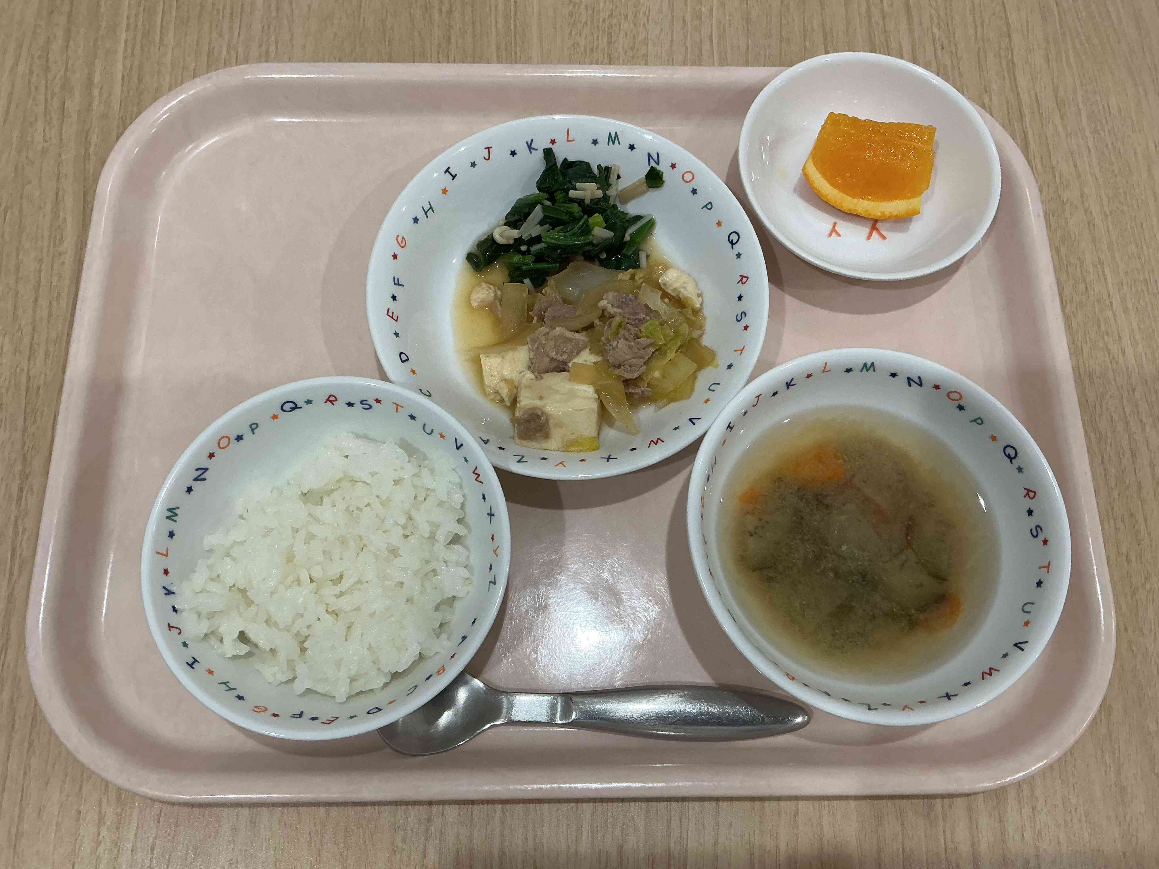 1月28日の給食