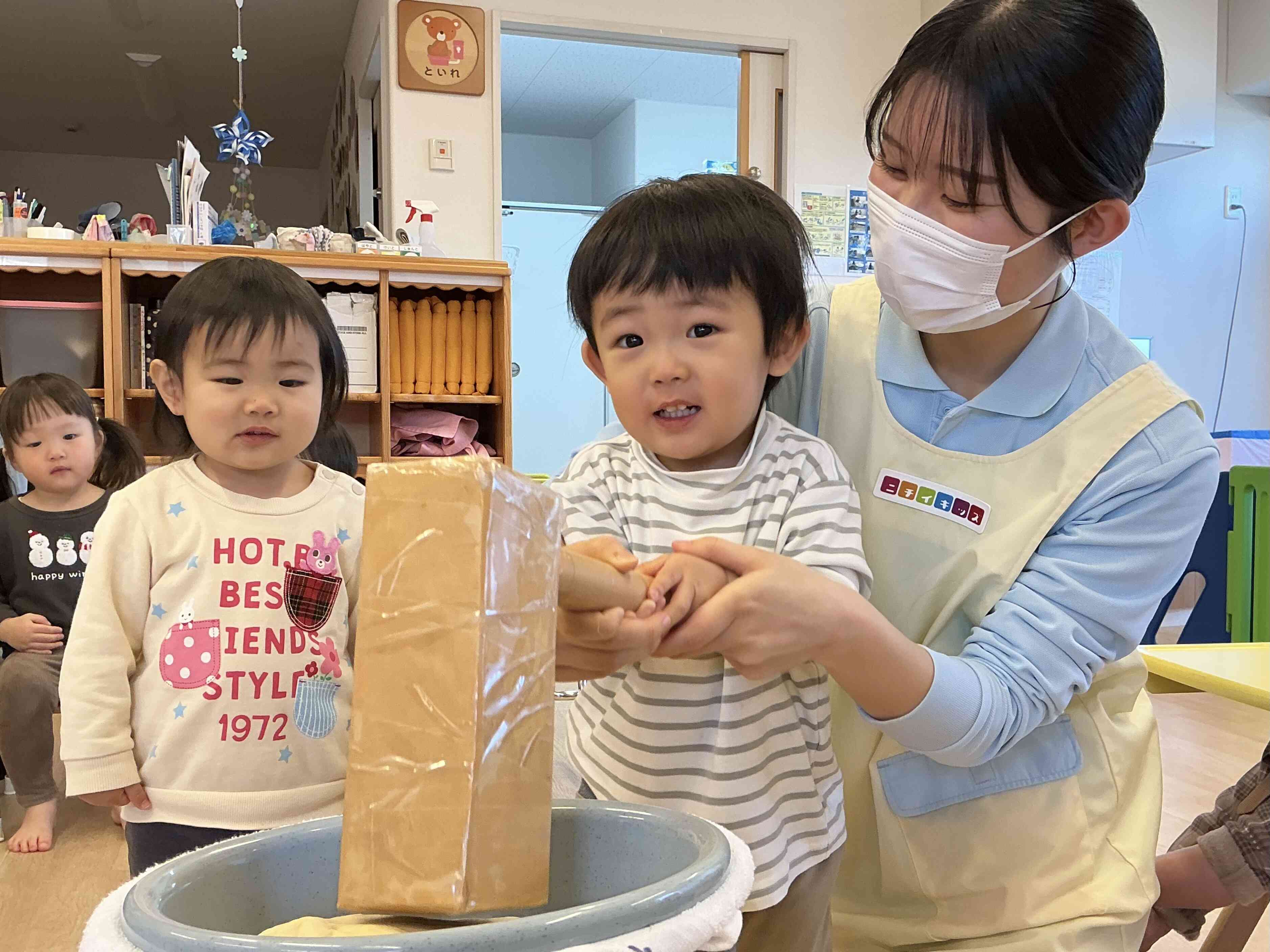 先生といっしょに