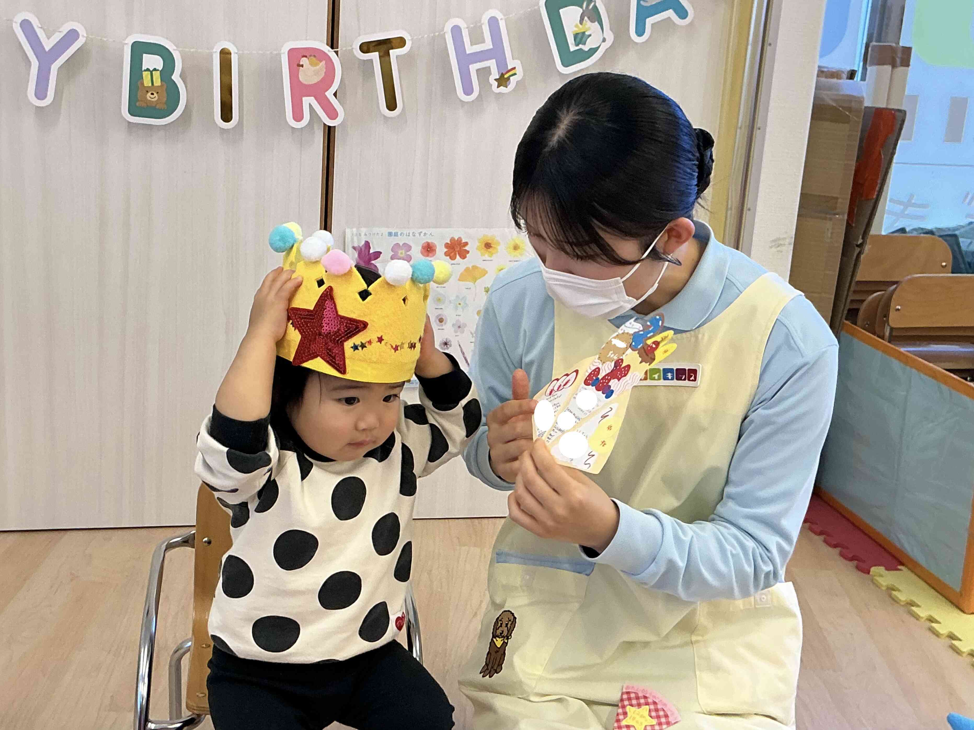 先生からのプレゼント♪