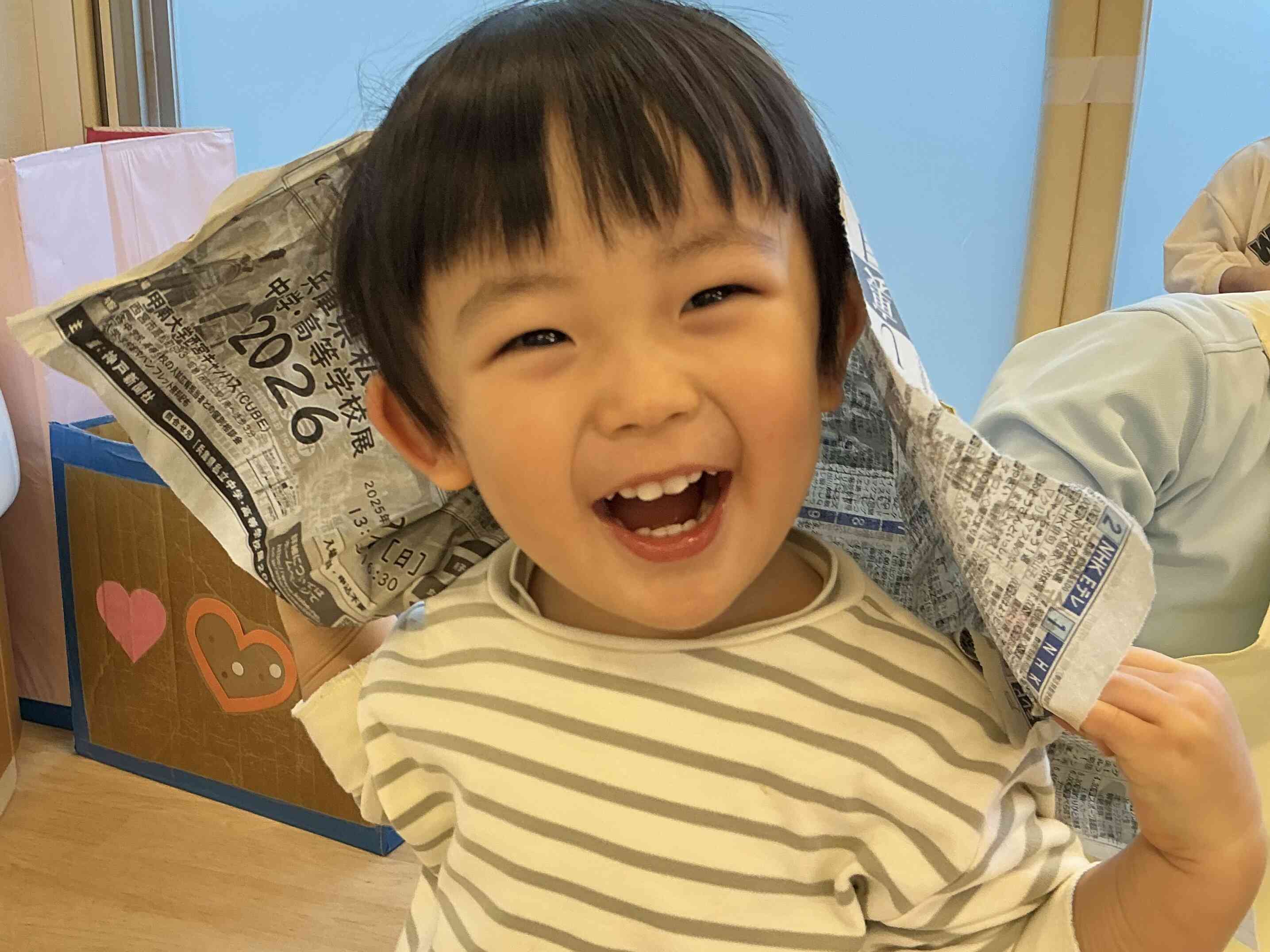 なにをしているのかな？