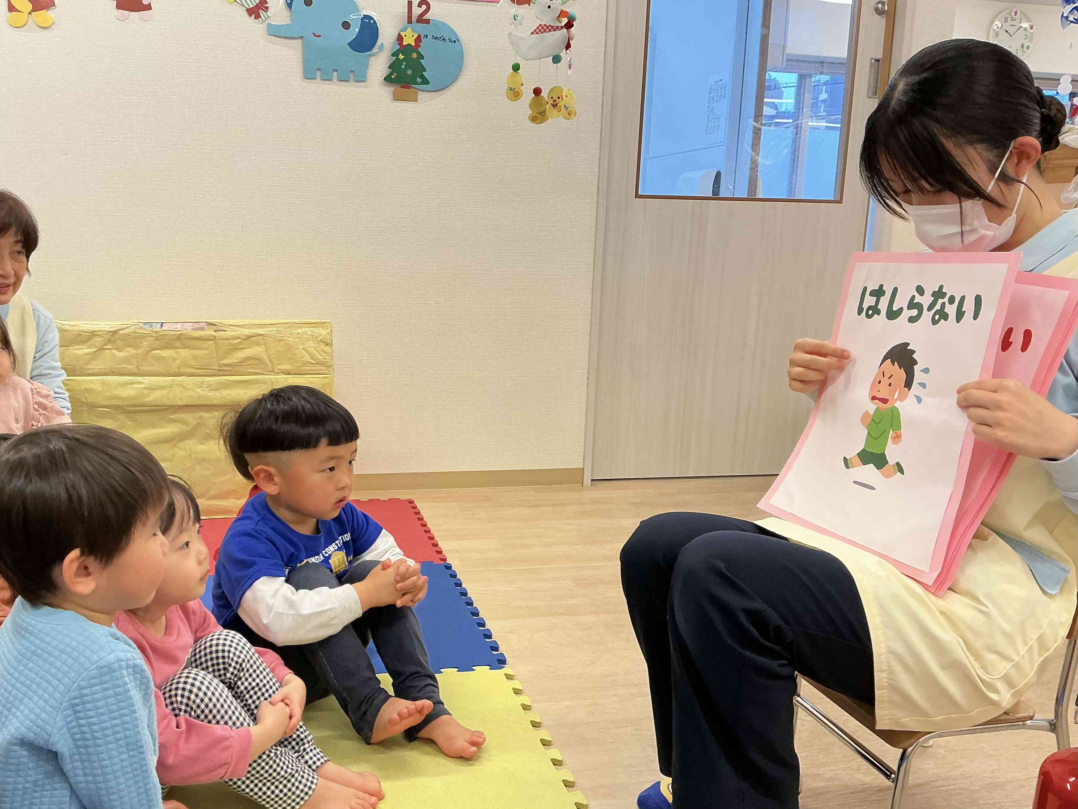 お・は・し・も