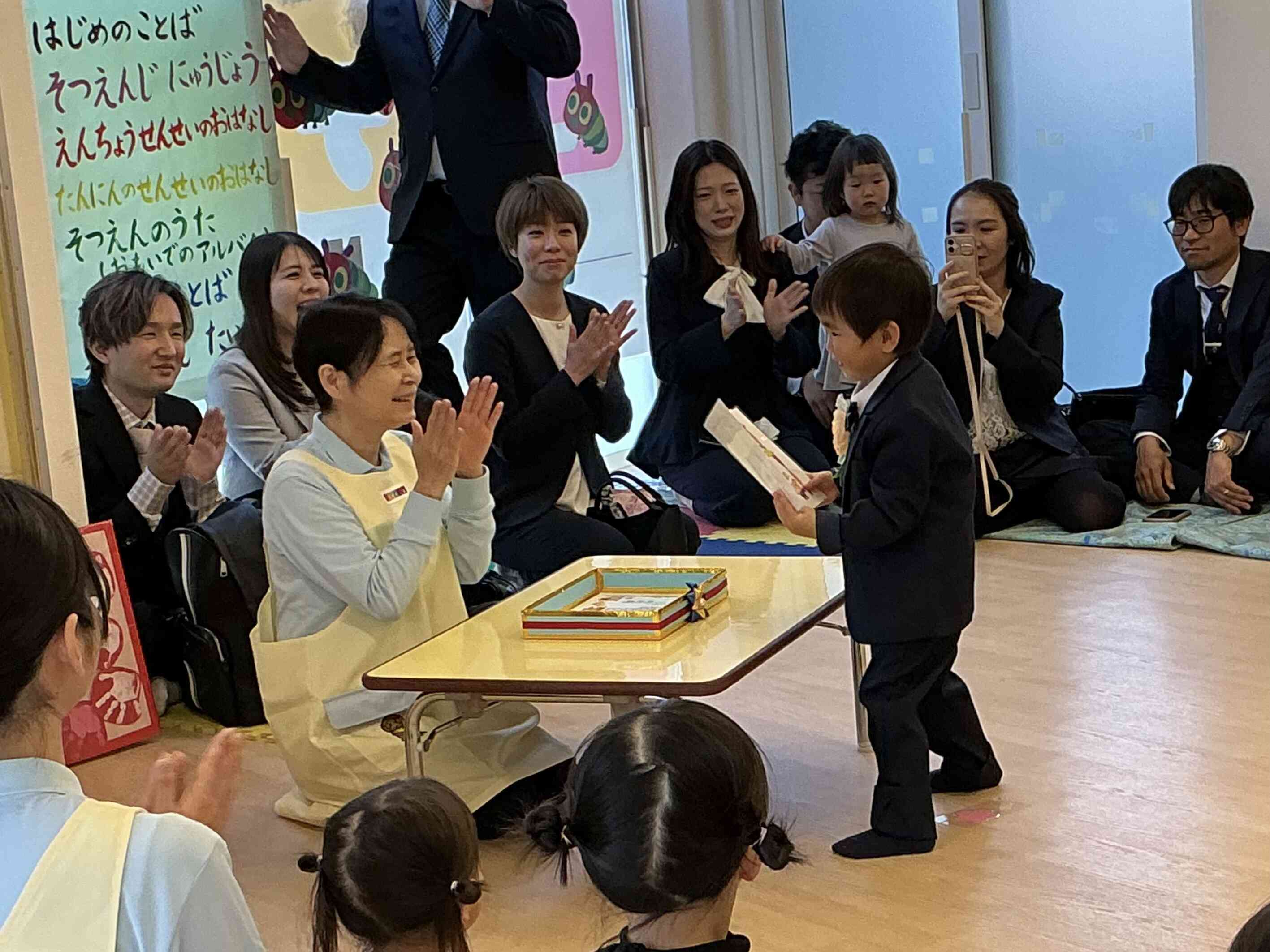 卒園おめでとう！