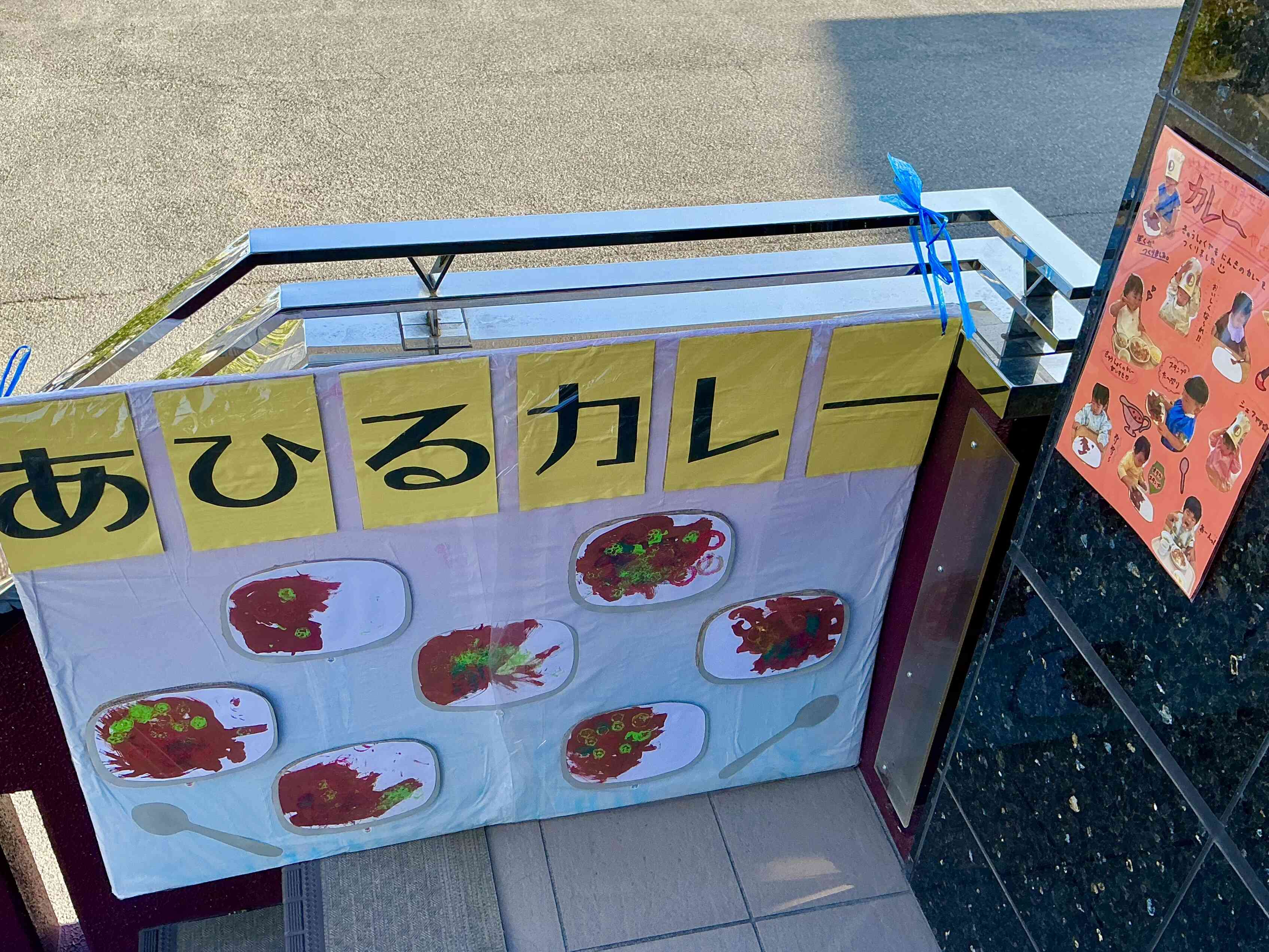 みんなで楽しく作りました！