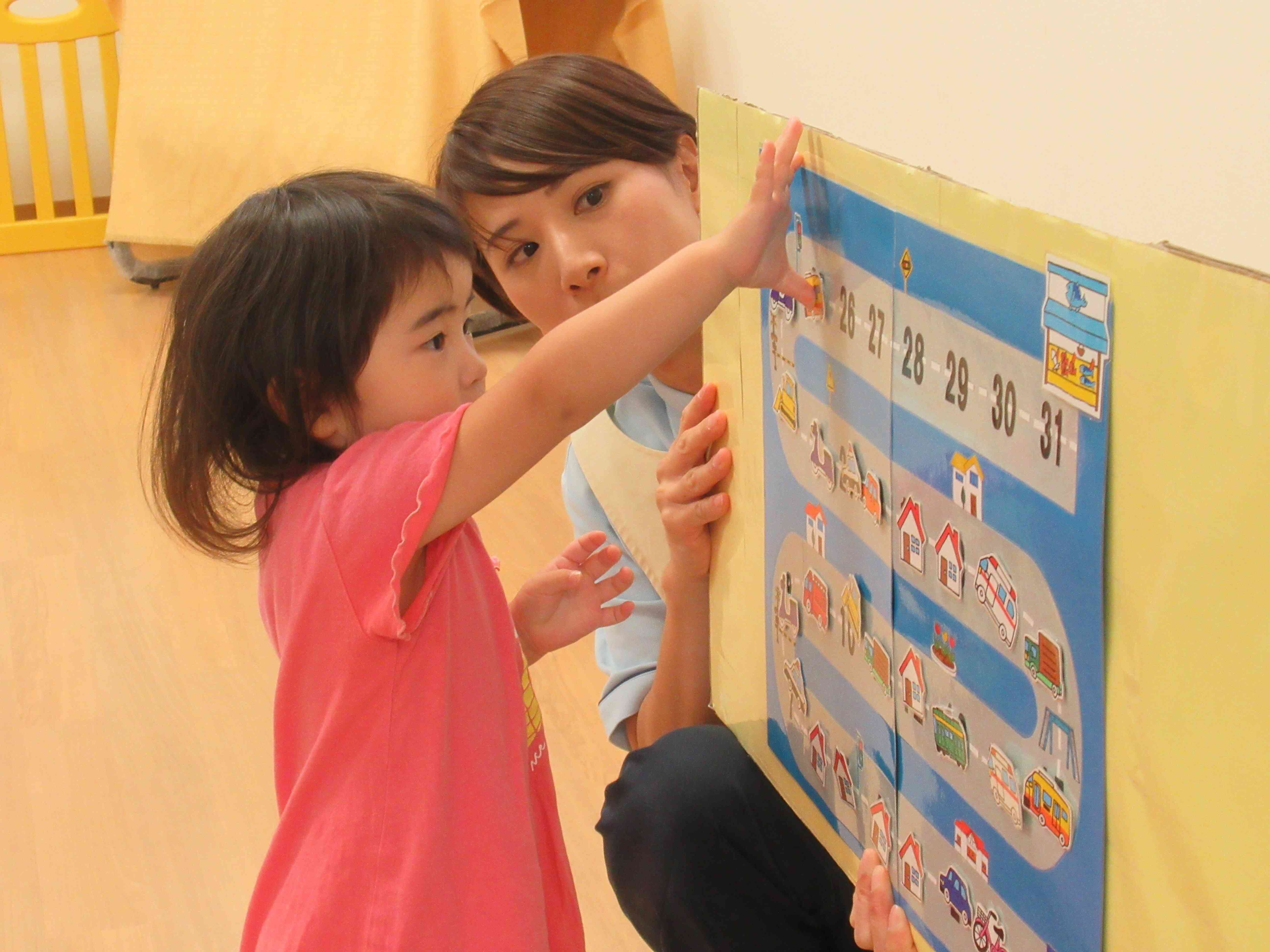 保育参観日（うさぎ組）｜ニチイキッズ近江八幡保育園｜ニチイキッズ
